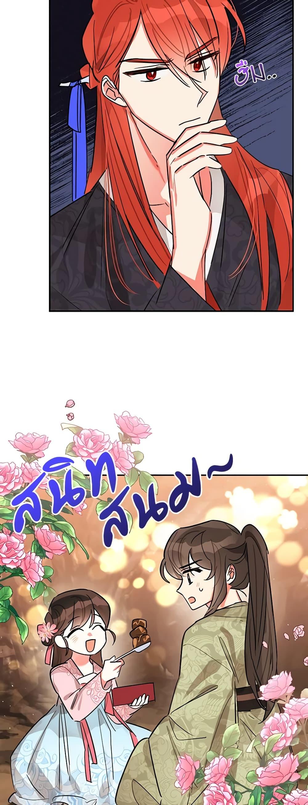 Manga-lc-com อ่านมังงะ อ่านการ์ตูน ออนไลน์ ฟรี Precious Daughter of the Greatest Martial Arts Villain ตอนที่ 1 2 3 4 5 6 7 8 9 10 11 12 13 14 ฟรี ไม่มีโฆษณา Manga-lc - อ่าน มังงะ อ่าน การ์ตูน ออนไลน์ อ่านมังงะ ฟรี