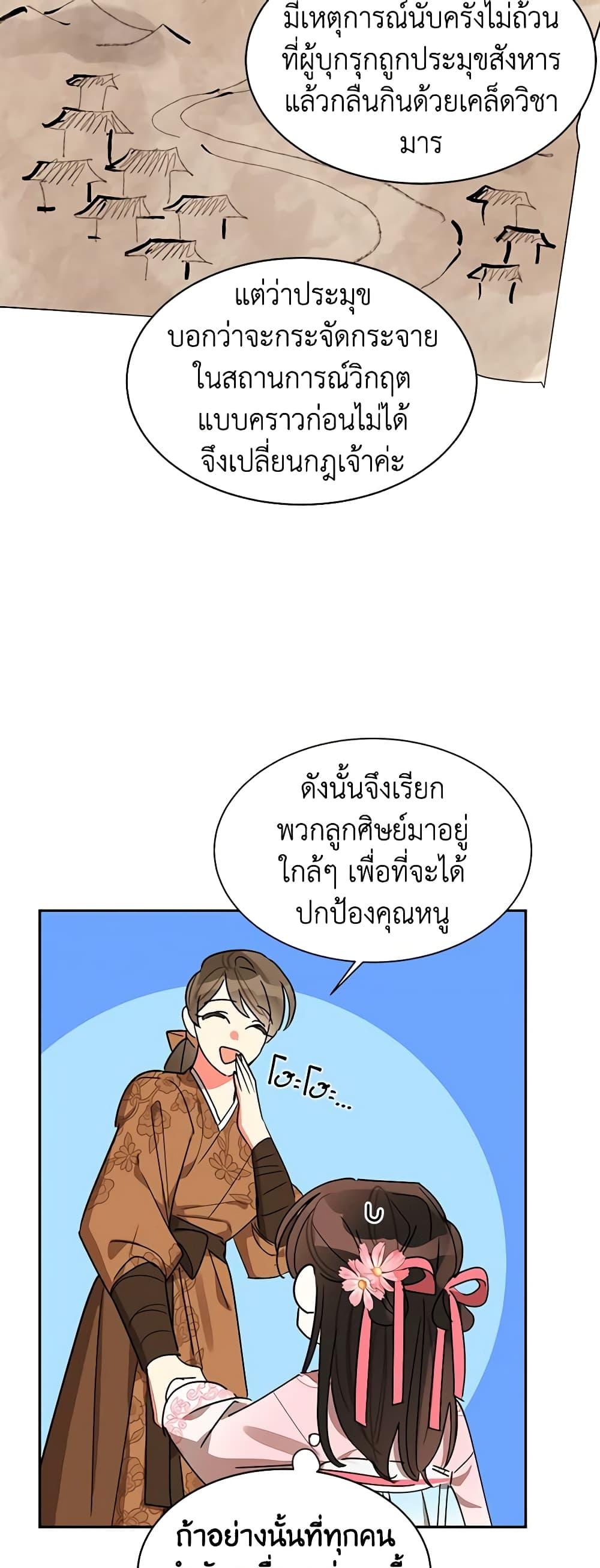 Manga-lc-com อ่านมังงะ อ่านการ์ตูน ออนไลน์ ฟรี Precious Daughter of the Greatest Martial Arts Villain ตอนที่ 1 2 3 4 5 6 7 8 9 10 11 12 13 14 ฟรี ไม่มีโฆษณา Manga-lc - อ่าน มังงะ อ่าน การ์ตูน ออนไลน์ อ่านมังงะ ฟรี