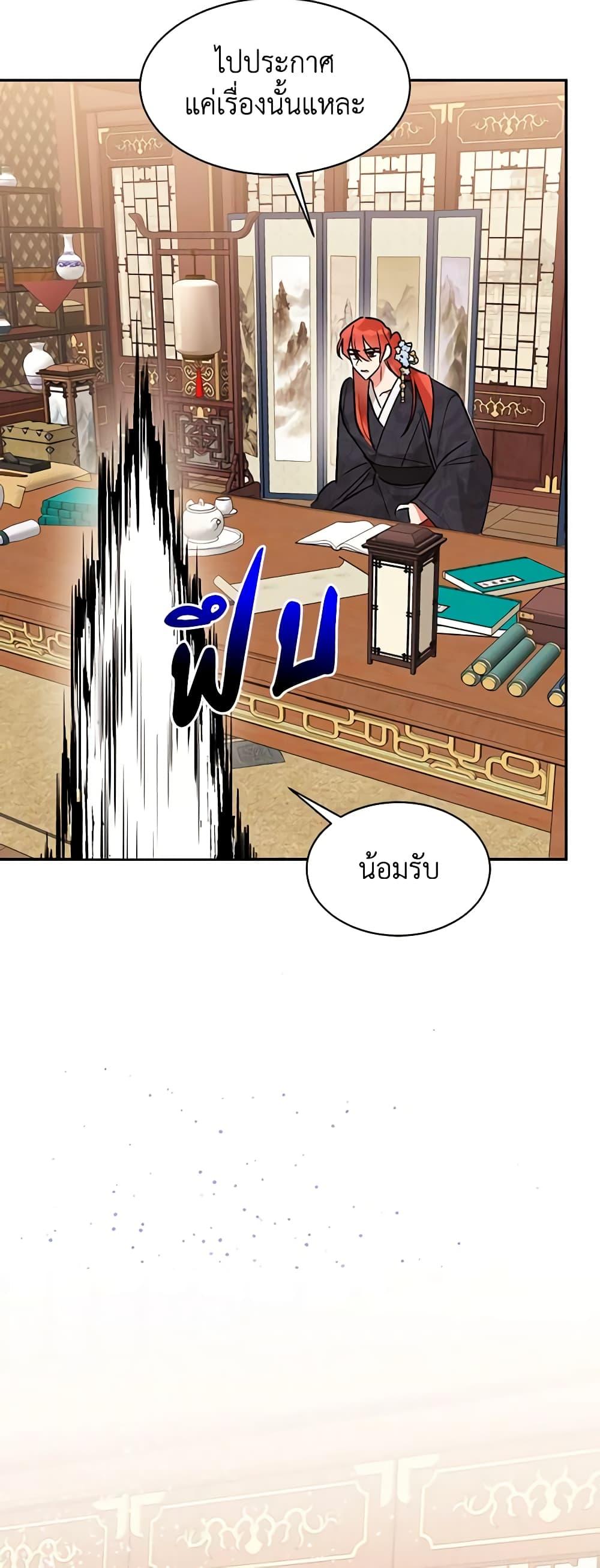 Manga-lc-com อ่านมังงะ อ่านการ์ตูน ออนไลน์ ฟรี Precious Daughter of the Greatest Martial Arts Villain ตอนที่ 1 2 3 4 5 6 7 8 9 10 11 12 13 14 ฟรี ไม่มีโฆษณา Manga-lc - อ่าน มังงะ อ่าน การ์ตูน ออนไลน์ อ่านมังงะ ฟรี