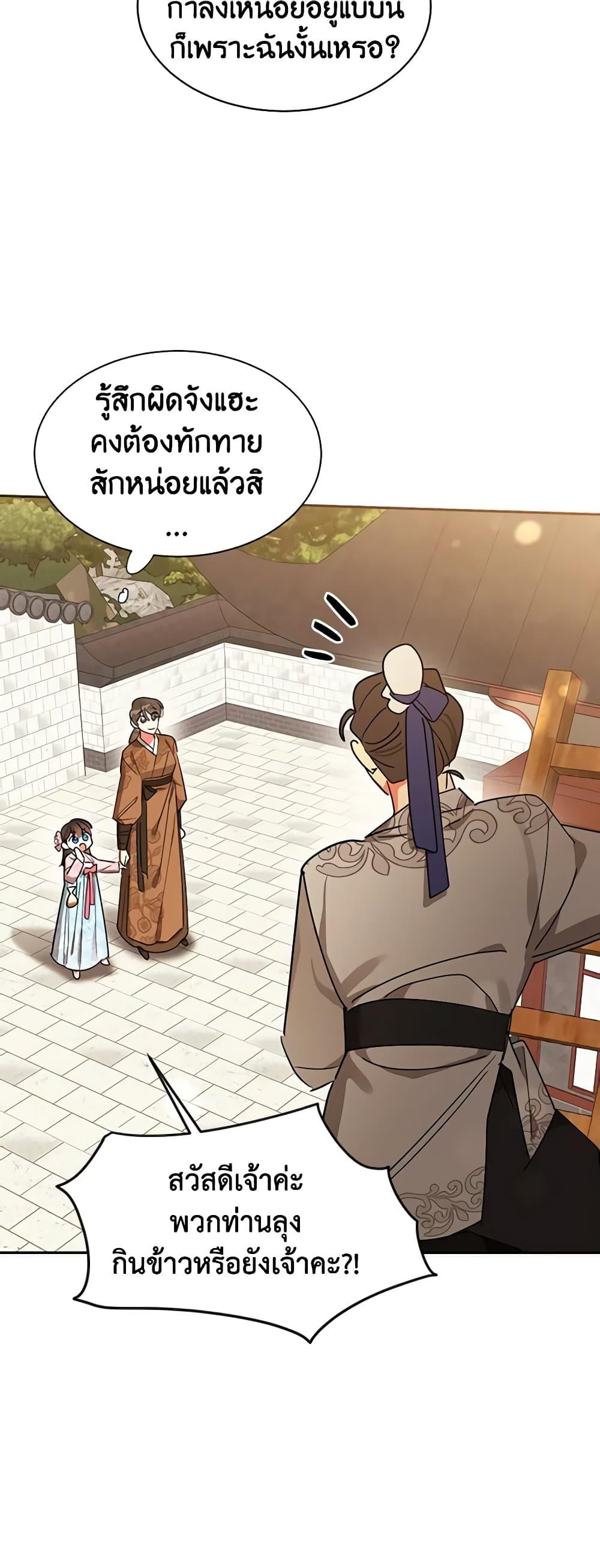 Manga-lc-com อ่านมังงะ อ่านการ์ตูน ออนไลน์ ฟรี Precious Daughter of the Greatest Martial Arts Villain ตอนที่ 1 2 3 4 5 6 7 8 9 10 11 12 13 14 ฟรี ไม่มีโฆษณา Manga-lc - อ่าน มังงะ อ่าน การ์ตูน ออนไลน์ อ่านมังงะ ฟรี