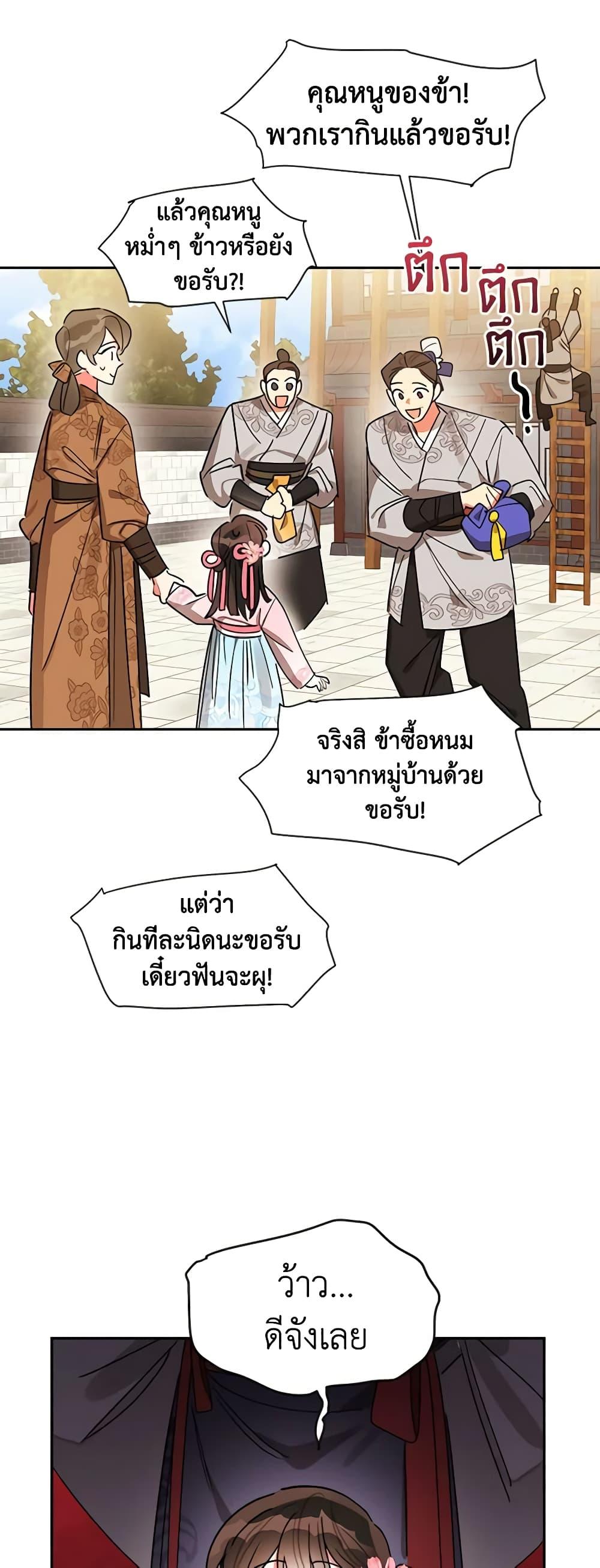 Manga-lc-com อ่านมังงะ อ่านการ์ตูน ออนไลน์ ฟรี Precious Daughter of the Greatest Martial Arts Villain ตอนที่ 1 2 3 4 5 6 7 8 9 10 11 12 13 14 ฟรี ไม่มีโฆษณา Manga-lc - อ่าน มังงะ อ่าน การ์ตูน ออนไลน์ อ่านมังงะ ฟรี