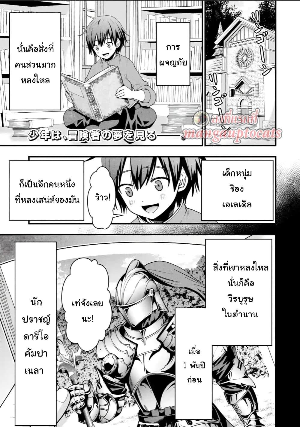 Manga-lc-com อ่านมังงะ อ่านการ์ตูน ออนไลน์ ฟรี Maken no Deshi wa Munou de Saikyou! ตอนที่ 1 2 3 4 5 6 7 8 9 10 11 12 13 14 ฟรี ไม่มีโฆษณา Manga-lc - อ่าน มังงะ อ่าน การ์ตูน ออนไลน์ อ่านมังงะ ฟรี