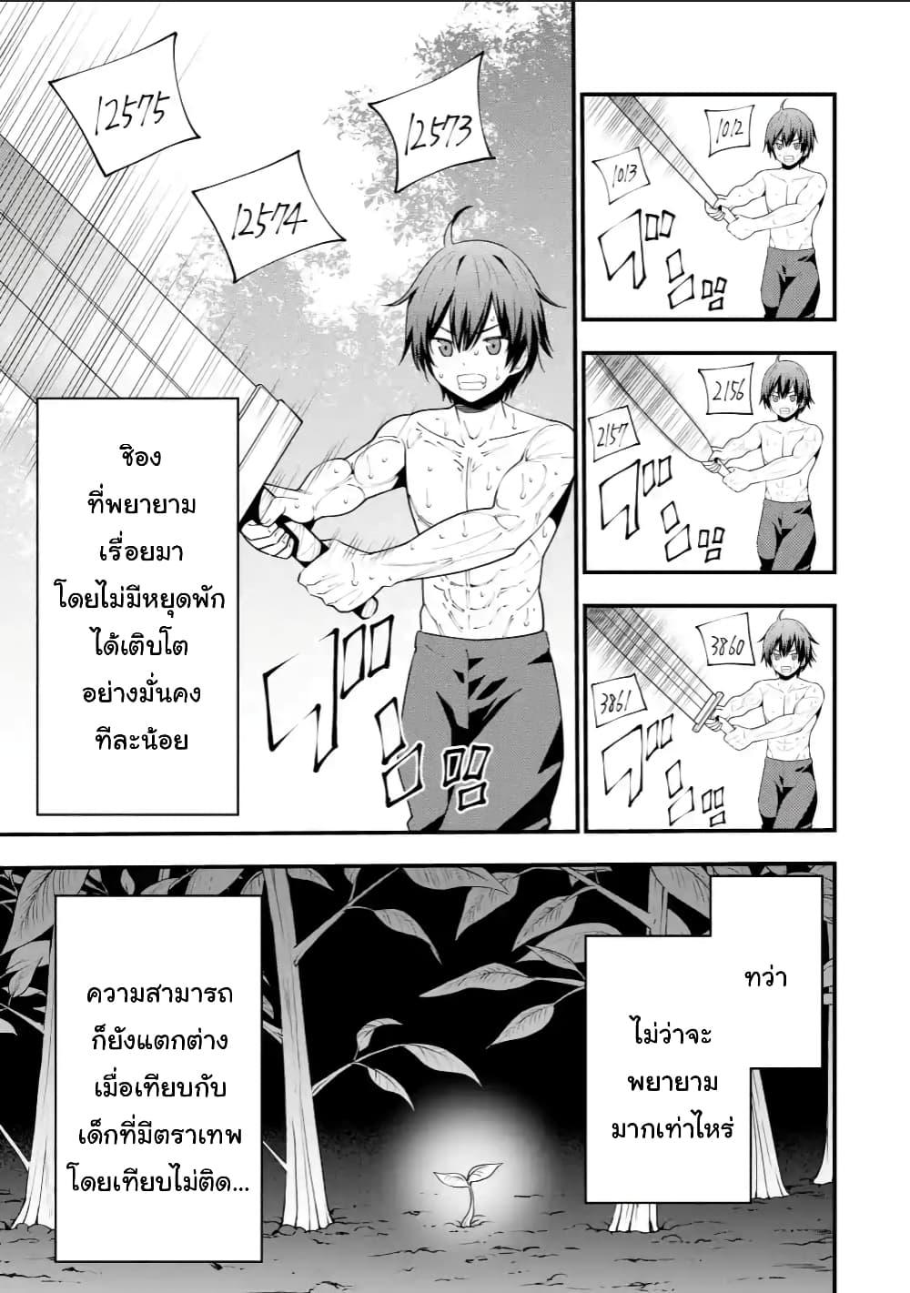 Manga-lc-com อ่านมังงะ อ่านการ์ตูน ออนไลน์ ฟรี Maken no Deshi wa Munou de Saikyou! ตอนที่ 1 2 3 4 5 6 7 8 9 10 11 12 13 14 ฟรี ไม่มีโฆษณา Manga-lc - อ่าน มังงะ อ่าน การ์ตูน ออนไลน์ อ่านมังงะ ฟรี