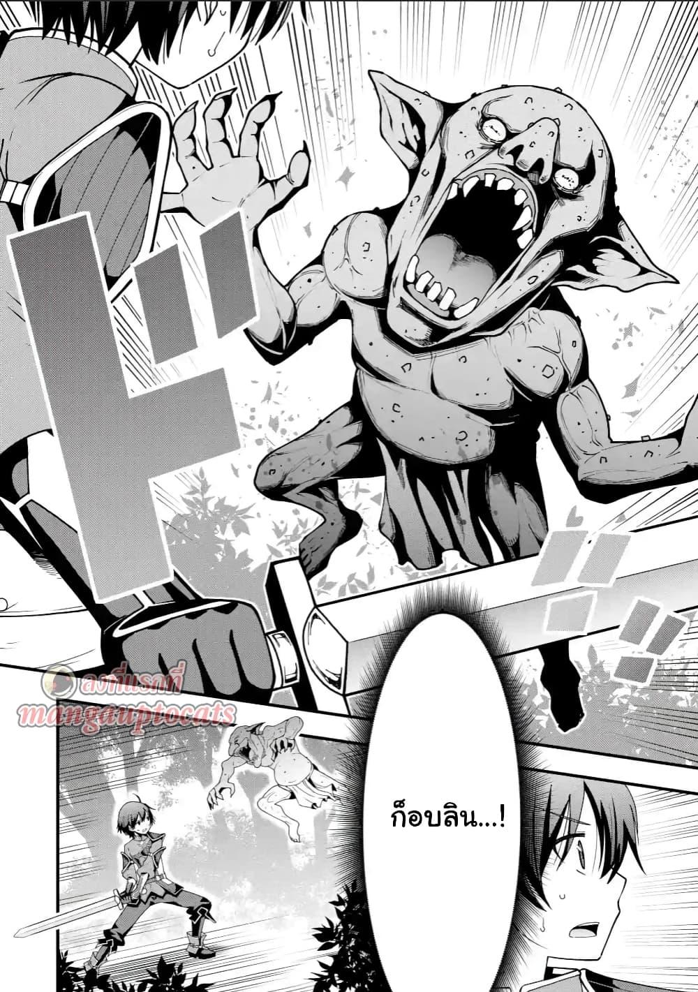 Manga-lc-com อ่านมังงะ อ่านการ์ตูน ออนไลน์ ฟรี Maken no Deshi wa Munou de Saikyou! ตอนที่ 1 2 3 4 5 6 7 8 9 10 11 12 13 14 ฟรี ไม่มีโฆษณา Manga-lc - อ่าน มังงะ อ่าน การ์ตูน ออนไลน์ อ่านมังงะ ฟรี