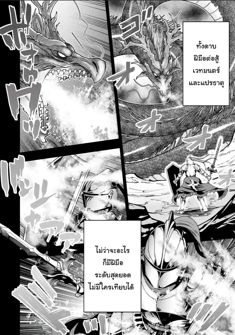 Manga-lc-com อ่านมังงะ อ่านการ์ตูน ออนไลน์ ฟรี Maken no Deshi wa Munou de Saikyou! ตอนที่ 1 2 3 4 5 6 7 8 9 10 11 12 13 14 ฟรี ไม่มีโฆษณา Manga-lc - อ่าน มังงะ อ่าน การ์ตูน ออนไลน์ อ่านมังงะ ฟรี