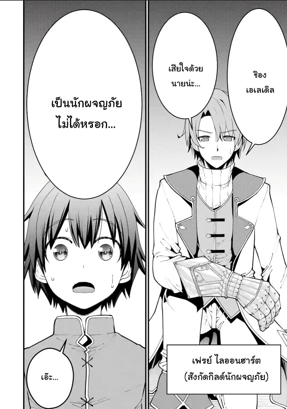 Manga-lc-com อ่านมังงะ อ่านการ์ตูน ออนไลน์ ฟรี Maken no Deshi wa Munou de Saikyou! ตอนที่ 1 2 3 4 5 6 7 8 9 10 11 12 13 14 ฟรี ไม่มีโฆษณา Manga-lc - อ่าน มังงะ อ่าน การ์ตูน ออนไลน์ อ่านมังงะ ฟรี