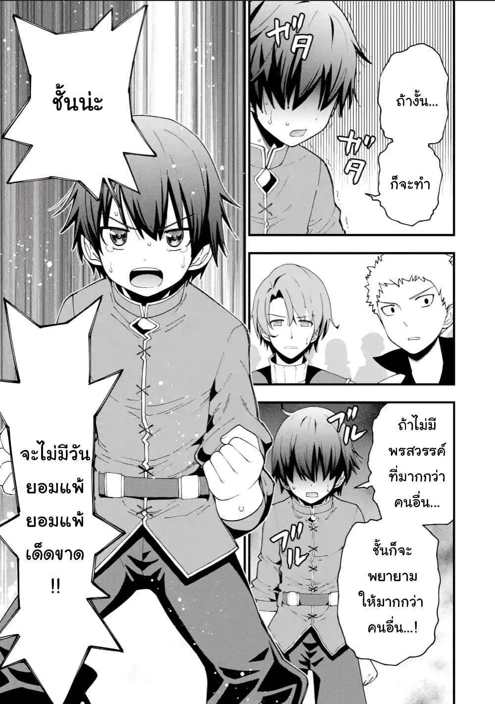 Manga-lc-com อ่านมังงะ อ่านการ์ตูน ออนไลน์ ฟรี Maken no Deshi wa Munou de Saikyou! ตอนที่ 1 2 3 4 5 6 7 8 9 10 11 12 13 14 ฟรี ไม่มีโฆษณา Manga-lc - อ่าน มังงะ อ่าน การ์ตูน ออนไลน์ อ่านมังงะ ฟรี