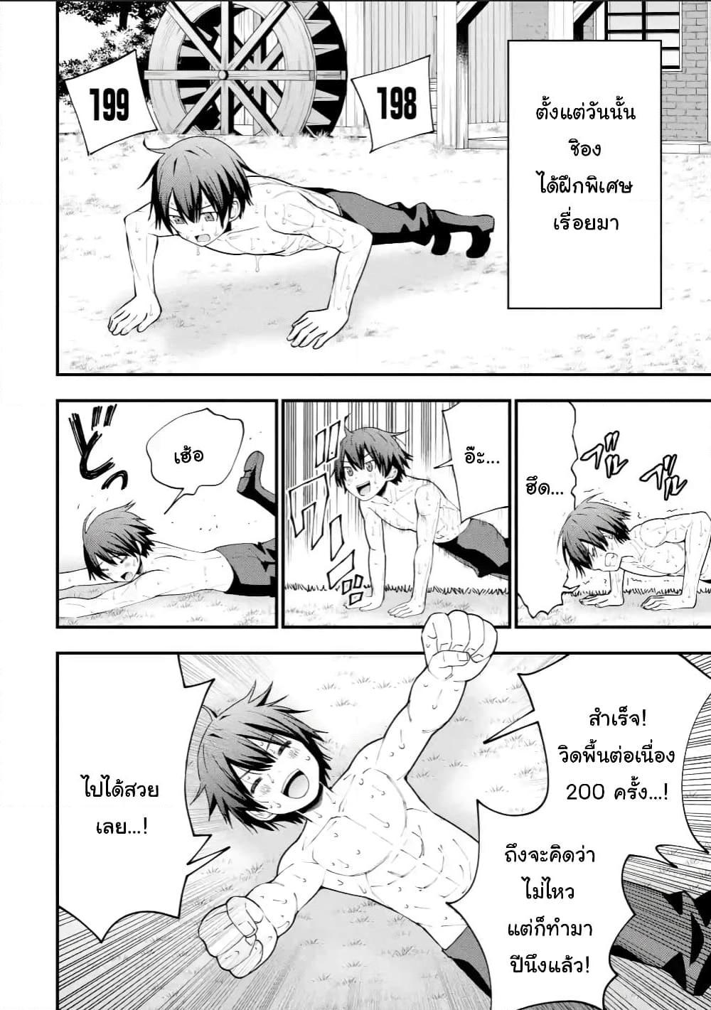 Manga-lc-com อ่านมังงะ อ่านการ์ตูน ออนไลน์ ฟรี Maken no Deshi wa Munou de Saikyou! ตอนที่ 1 2 3 4 5 6 7 8 9 10 11 12 13 14 ฟรี ไม่มีโฆษณา Manga-lc - อ่าน มังงะ อ่าน การ์ตูน ออนไลน์ อ่านมังงะ ฟรี