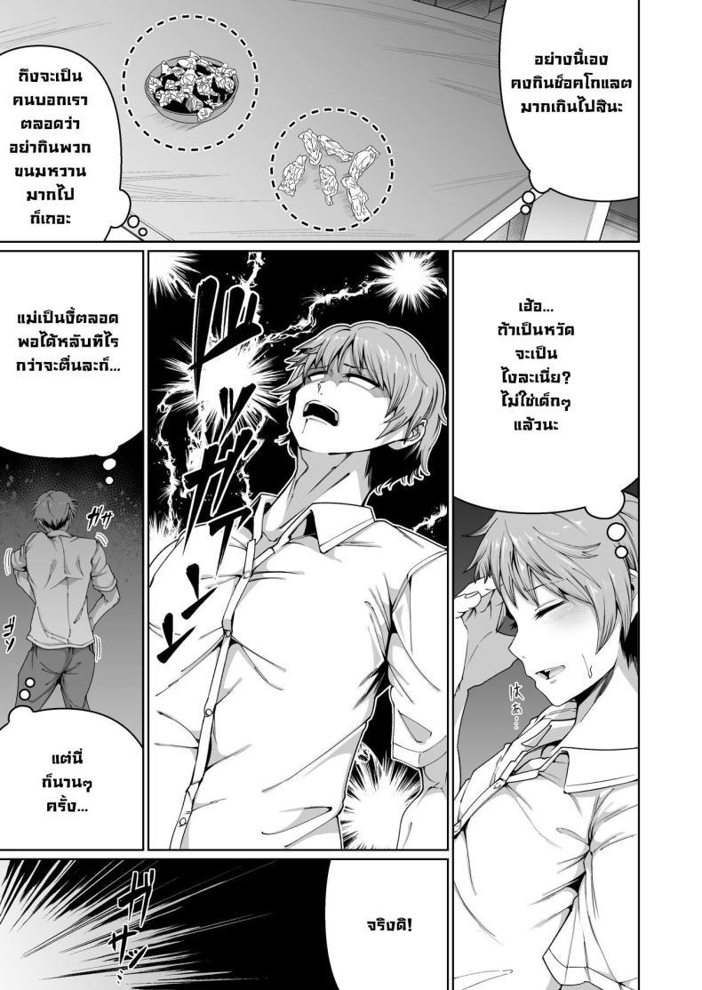 Doujin-Lc- อ่าน โดจิน มังฮวา เกาหลี ญี่ปุ่น จีน แปลไทย เพราะแม่นั่นแหละ [Zonebell Market (Zonebell Tsukiji)] Sukebe Body no Haha to Yokujou-suru Musuko (1) A Mother With A Lewd Body and Her Horny Son (1) ตอนที่ 1 2 3 4 5 6 7 8 9 10 11 12 13 14 ฟรี ไม่มีโฆษณา อ่าน โดจิน Manhwa เกาหลี ญี่ปุ่น จีน เรามีครบ คัดมาให้เน้นๆ โดจิน 18+ รับประกันความฟินโดย  Doujin Lc