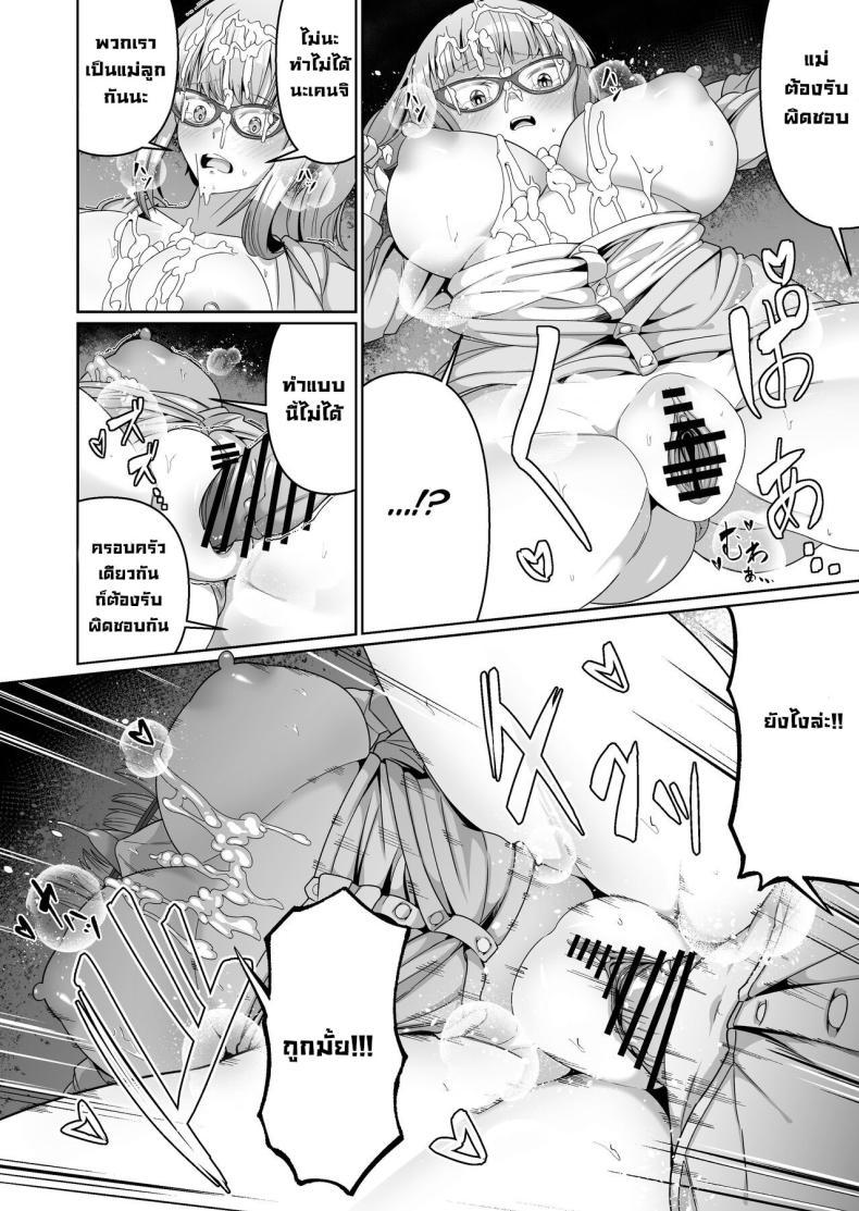 Doujin-Lc- อ่าน โดจิน มังฮวา เกาหลี ญี่ปุ่น จีน แปลไทย เพราะแม่นั่นแหละ [Zonebell Market (Zonebell Tsukiji)] Sukebe Body no Haha to Yokujou-suru Musuko (1) A Mother With A Lewd Body and Her Horny Son (1) ตอนที่ 1 2 3 4 5 6 7 8 9 10 11 12 13 14 ฟรี ไม่มีโฆษณา อ่าน โดจิน Manhwa เกาหลี ญี่ปุ่น จีน เรามีครบ คัดมาให้เน้นๆ โดจิน 18+ รับประกันความฟินโดย  Doujin Lc