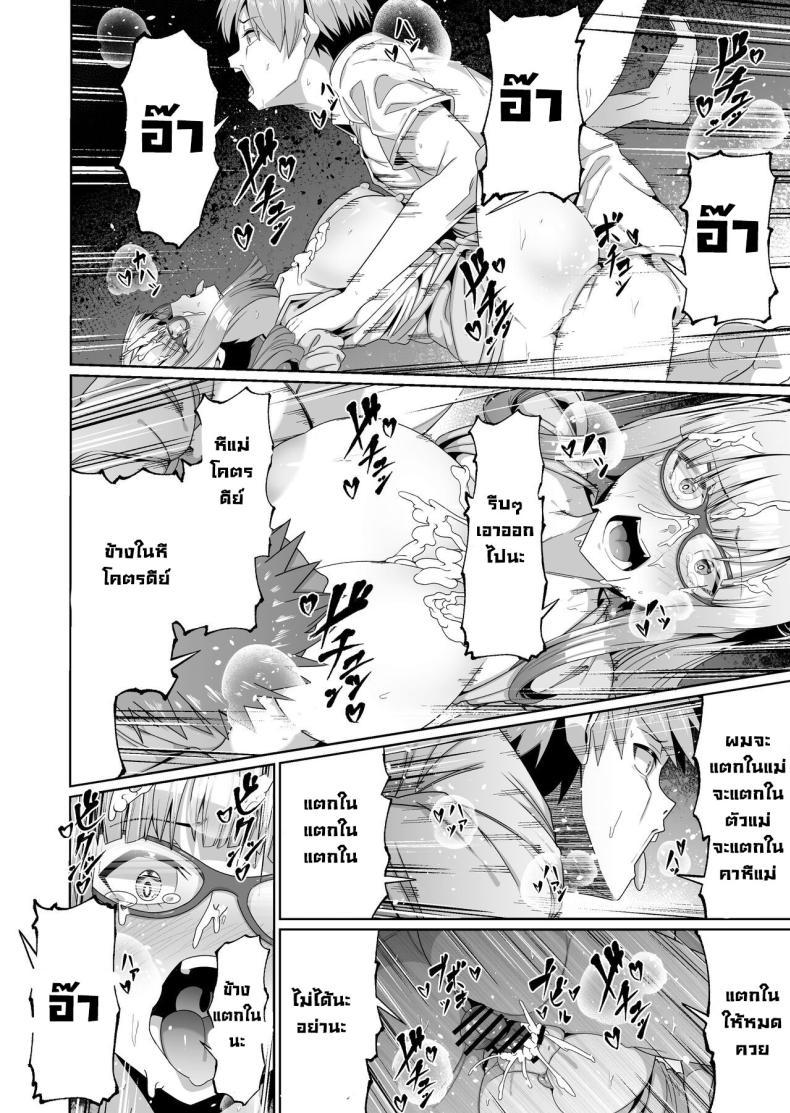 Doujin-Lc- อ่าน โดจิน มังฮวา เกาหลี ญี่ปุ่น จีน แปลไทย เพราะแม่นั่นแหละ [Zonebell Market (Zonebell Tsukiji)] Sukebe Body no Haha to Yokujou-suru Musuko (1) A Mother With A Lewd Body and Her Horny Son (1) ตอนที่ 1 2 3 4 5 6 7 8 9 10 11 12 13 14 ฟรี ไม่มีโฆษณา อ่าน โดจิน Manhwa เกาหลี ญี่ปุ่น จีน เรามีครบ คัดมาให้เน้นๆ โดจิน 18+ รับประกันความฟินโดย  Doujin Lc