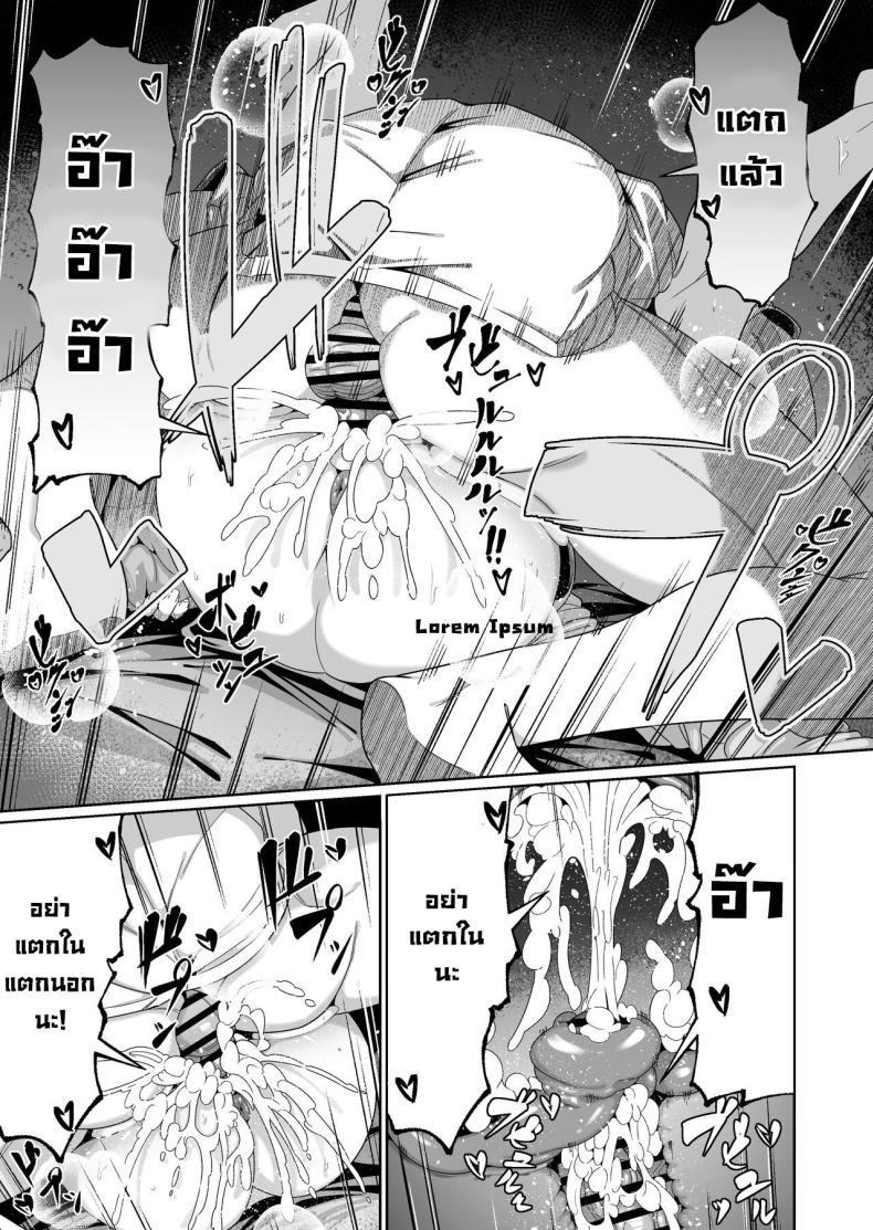 Doujin-Lc- อ่าน โดจิน มังฮวา เกาหลี ญี่ปุ่น จีน แปลไทย เพราะแม่นั่นแหละ [Zonebell Market (Zonebell Tsukiji)] Sukebe Body no Haha to Yokujou-suru Musuko (1) A Mother With A Lewd Body and Her Horny Son (1) ตอนที่ 1 2 3 4 5 6 7 8 9 10 11 12 13 14 ฟรี ไม่มีโฆษณา อ่าน โดจิน Manhwa เกาหลี ญี่ปุ่น จีน เรามีครบ คัดมาให้เน้นๆ โดจิน 18+ รับประกันความฟินโดย  Doujin Lc