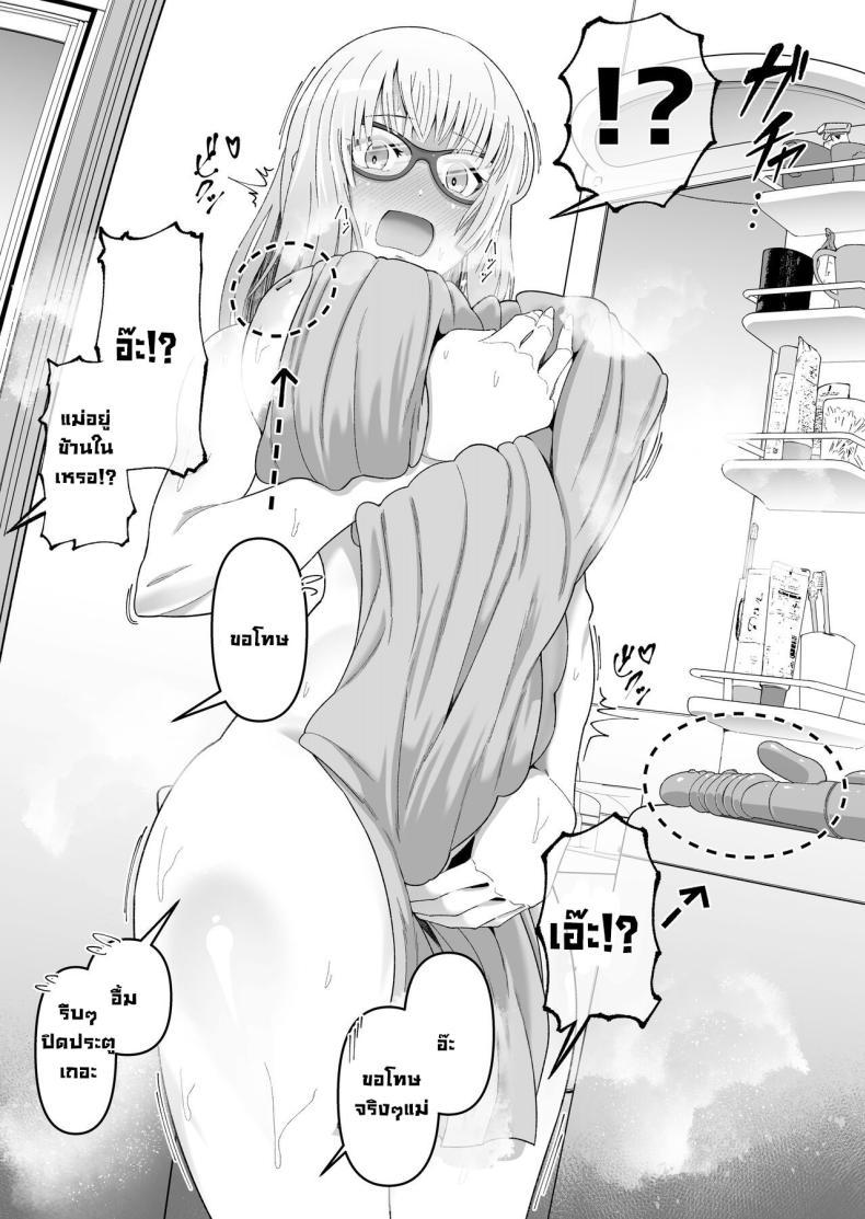 Doujin-Lc- อ่าน โดจิน มังฮวา เกาหลี ญี่ปุ่น จีน แปลไทย เพราะแม่นั่นแหละ [Zonebell Market (Zonebell Tsukiji)] Sukebe Body no Haha to Yokujou-suru Musuko (1) A Mother With A Lewd Body and Her Horny Son (1) ตอนที่ 1 2 3 4 5 6 7 8 9 10 11 12 13 14 ฟรี ไม่มีโฆษณา อ่าน โดจิน Manhwa เกาหลี ญี่ปุ่น จีน เรามีครบ คัดมาให้เน้นๆ โดจิน 18+ รับประกันความฟินโดย  Doujin Lc