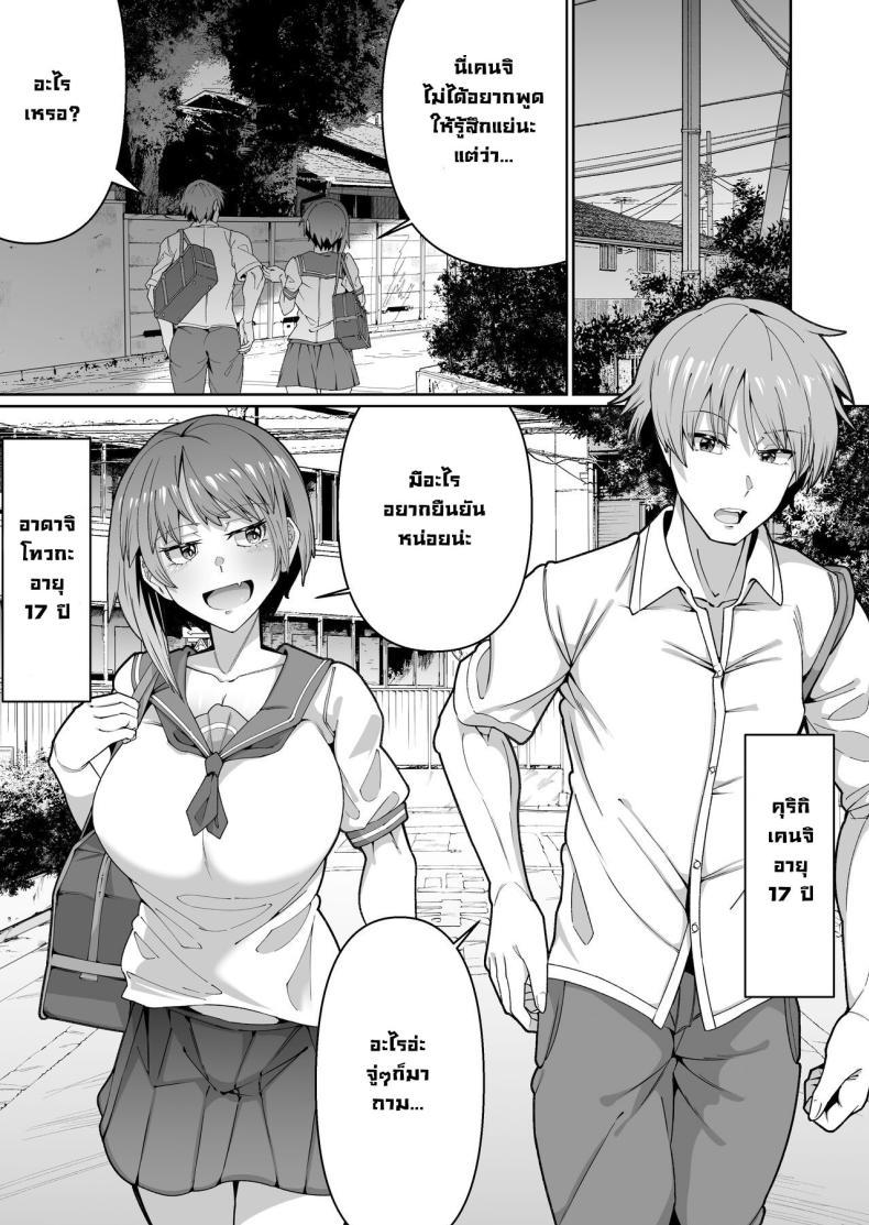 Doujin-Lc- อ่าน โดจิน มังฮวา เกาหลี ญี่ปุ่น จีน แปลไทย เพราะแม่นั่นแหละ [Zonebell Market (Zonebell Tsukiji)] Sukebe Body no Haha to Yokujou-suru Musuko (1) A Mother With A Lewd Body and Her Horny Son (1) ตอนที่ 1 2 3 4 5 6 7 8 9 10 11 12 13 14 ฟรี ไม่มีโฆษณา อ่าน โดจิน Manhwa เกาหลี ญี่ปุ่น จีน เรามีครบ คัดมาให้เน้นๆ โดจิน 18+ รับประกันความฟินโดย  Doujin Lc