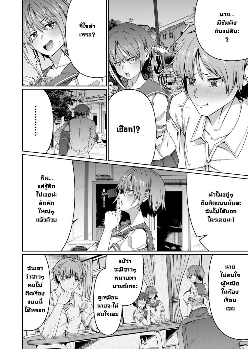 Doujin-Lc- อ่าน โดจิน มังฮวา เกาหลี ญี่ปุ่น จีน แปลไทย เพราะแม่นั่นแหละ [Zonebell Market (Zonebell Tsukiji)] Sukebe Body no Haha to Yokujou-suru Musuko (1) A Mother With A Lewd Body and Her Horny Son (1) ตอนที่ 1 2 3 4 5 6 7 8 9 10 11 12 13 14 ฟรี ไม่มีโฆษณา อ่าน โดจิน Manhwa เกาหลี ญี่ปุ่น จีน เรามีครบ คัดมาให้เน้นๆ โดจิน 18+ รับประกันความฟินโดย  Doujin Lc