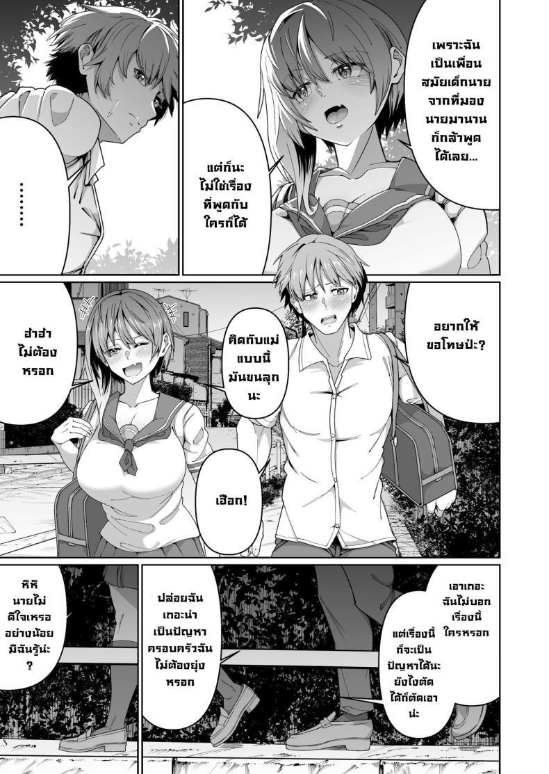 Doujin-Lc- อ่าน โดจิน มังฮวา เกาหลี ญี่ปุ่น จีน แปลไทย เพราะแม่นั่นแหละ [Zonebell Market (Zonebell Tsukiji)] Sukebe Body no Haha to Yokujou-suru Musuko (1) A Mother With A Lewd Body and Her Horny Son (1) ตอนที่ 1 2 3 4 5 6 7 8 9 10 11 12 13 14 ฟรี ไม่มีโฆษณา อ่าน โดจิน Manhwa เกาหลี ญี่ปุ่น จีน เรามีครบ คัดมาให้เน้นๆ โดจิน 18+ รับประกันความฟินโดย  Doujin Lc