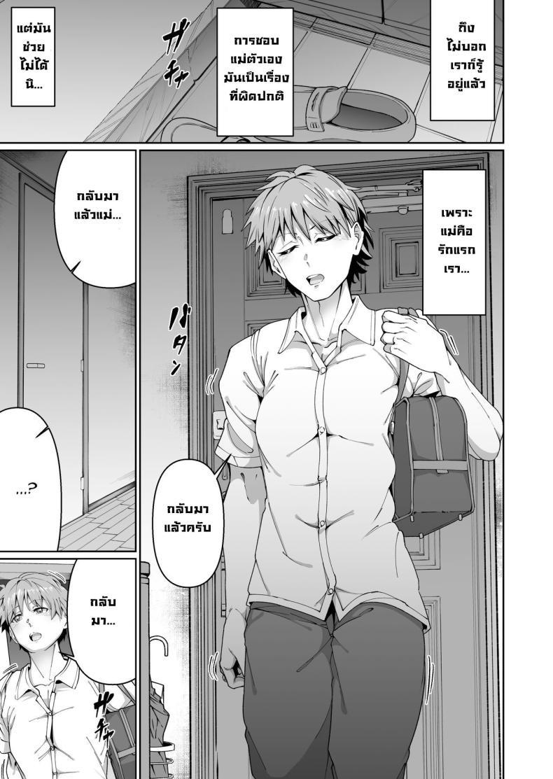 Doujin-Lc- อ่าน โดจิน มังฮวา เกาหลี ญี่ปุ่น จีน แปลไทย เพราะแม่นั่นแหละ [Zonebell Market (Zonebell Tsukiji)] Sukebe Body no Haha to Yokujou-suru Musuko (1) A Mother With A Lewd Body and Her Horny Son (1) ตอนที่ 1 2 3 4 5 6 7 8 9 10 11 12 13 14 ฟรี ไม่มีโฆษณา อ่าน โดจิน Manhwa เกาหลี ญี่ปุ่น จีน เรามีครบ คัดมาให้เน้นๆ โดจิน 18+ รับประกันความฟินโดย  Doujin Lc