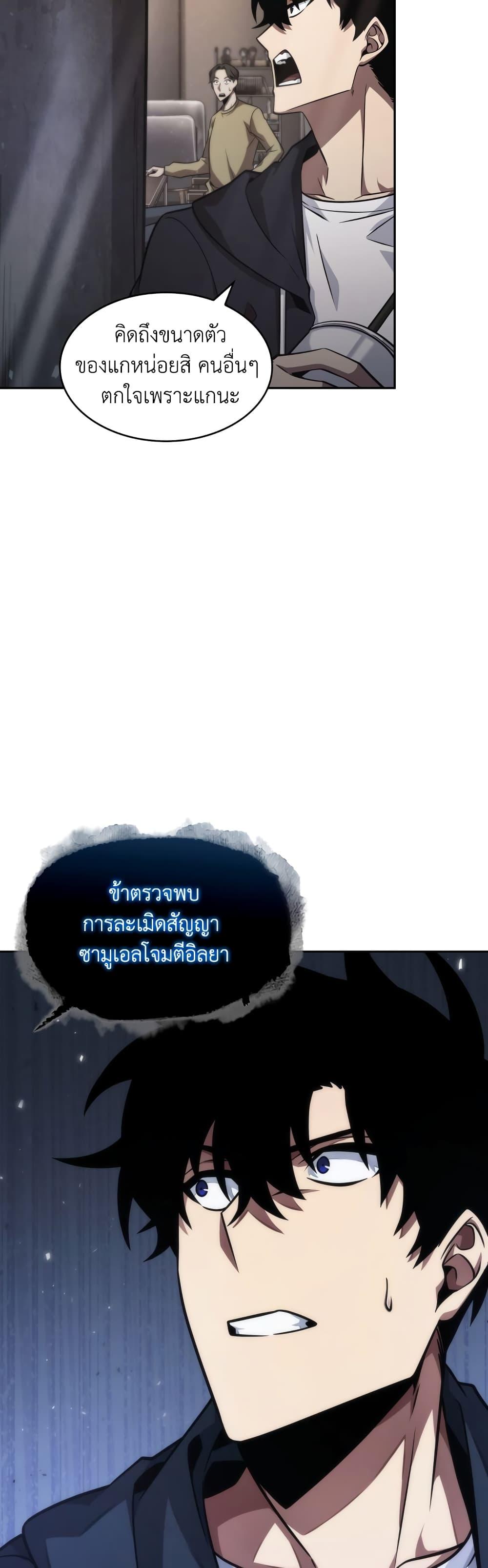 Manga-lc-com อ่านมังงะ อ่านการ์ตูน ออนไลน์ ฟรี Tomb Raider King ราชันย์จอมโจรปล้นสุสาน ตอนที่ 1 2 3 4 5 6 7 8 9 10 11 12 13 14 ฟรี ไม่มีโฆษณา Manga-lc - อ่าน มังงะ อ่าน การ์ตูน ออนไลน์ อ่านมังงะ ฟรี