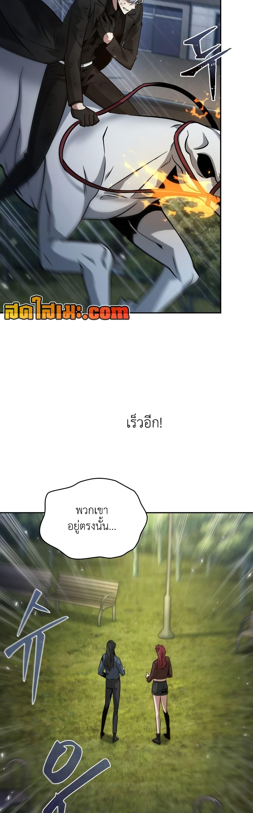 Manga-lc-com อ่านมังงะ อ่านการ์ตูน ออนไลน์ ฟรี Tomb Raider King ราชันย์จอมโจรปล้นสุสาน ตอนที่ 1 2 3 4 5 6 7 8 9 10 11 12 13 14 ฟรี ไม่มีโฆษณา Manga-lc - อ่าน มังงะ อ่าน การ์ตูน ออนไลน์ อ่านมังงะ ฟรี