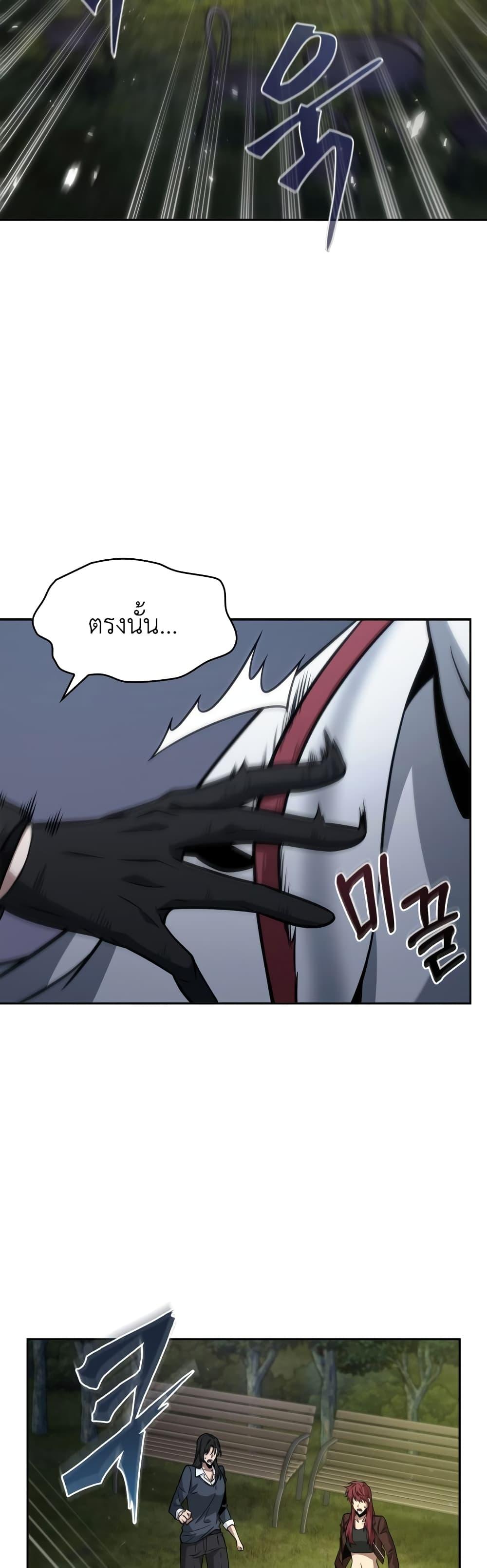 Manga-lc-com อ่านมังงะ อ่านการ์ตูน ออนไลน์ ฟรี Tomb Raider King ราชันย์จอมโจรปล้นสุสาน ตอนที่ 1 2 3 4 5 6 7 8 9 10 11 12 13 14 ฟรี ไม่มีโฆษณา Manga-lc - อ่าน มังงะ อ่าน การ์ตูน ออนไลน์ อ่านมังงะ ฟรี