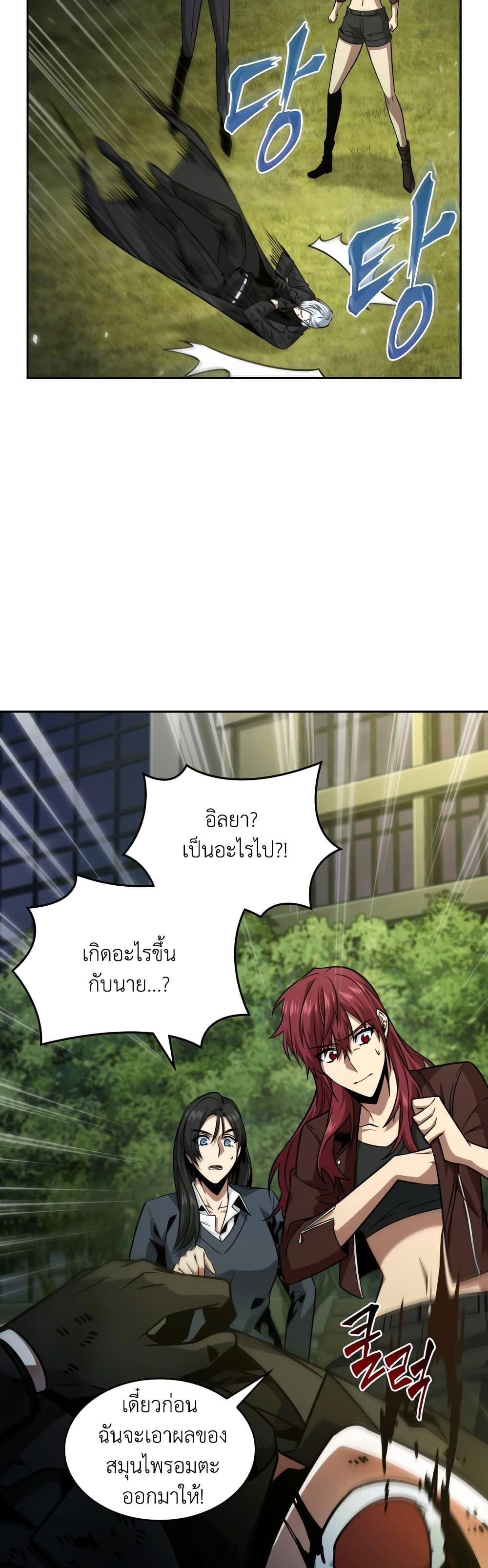 Manga-lc-com อ่านมังงะ อ่านการ์ตูน ออนไลน์ ฟรี Tomb Raider King ราชันย์จอมโจรปล้นสุสาน ตอนที่ 1 2 3 4 5 6 7 8 9 10 11 12 13 14 ฟรี ไม่มีโฆษณา Manga-lc - อ่าน มังงะ อ่าน การ์ตูน ออนไลน์ อ่านมังงะ ฟรี