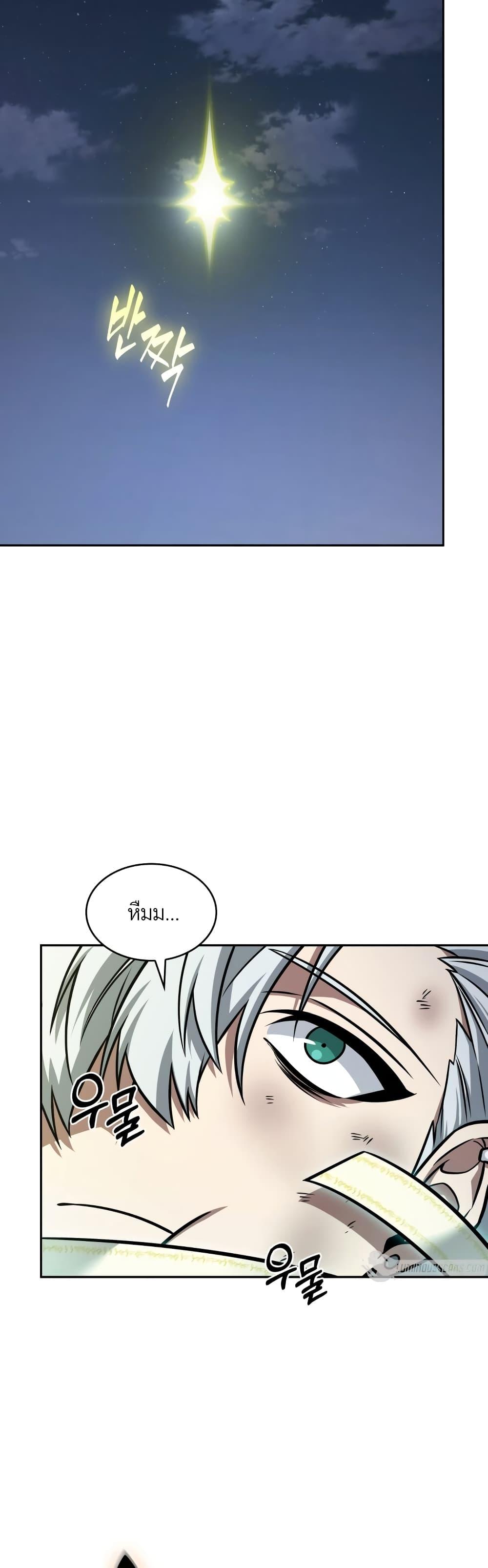 Manga-lc-com อ่านมังงะ อ่านการ์ตูน ออนไลน์ ฟรี Tomb Raider King ราชันย์จอมโจรปล้นสุสาน ตอนที่ 1 2 3 4 5 6 7 8 9 10 11 12 13 14 ฟรี ไม่มีโฆษณา Manga-lc - อ่าน มังงะ อ่าน การ์ตูน ออนไลน์ อ่านมังงะ ฟรี