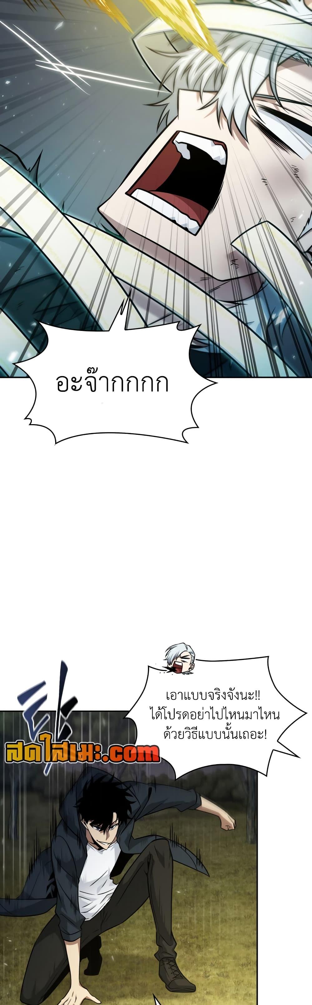 Manga-lc-com อ่านมังงะ อ่านการ์ตูน ออนไลน์ ฟรี Tomb Raider King ราชันย์จอมโจรปล้นสุสาน ตอนที่ 1 2 3 4 5 6 7 8 9 10 11 12 13 14 ฟรี ไม่มีโฆษณา Manga-lc - อ่าน มังงะ อ่าน การ์ตูน ออนไลน์ อ่านมังงะ ฟรี