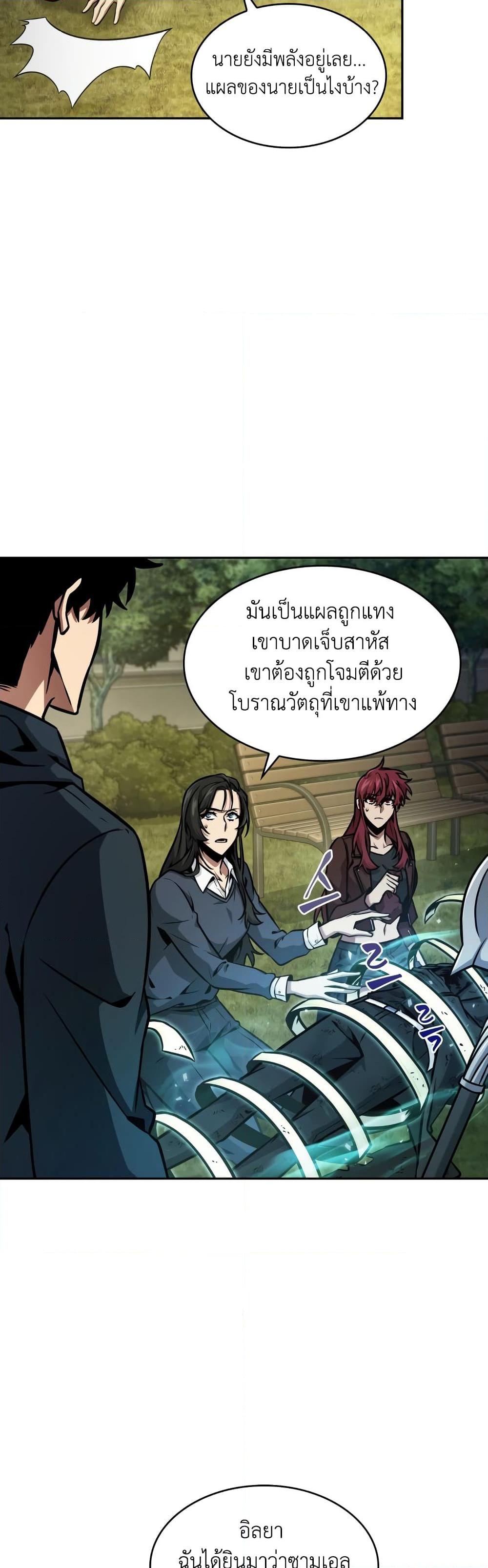 Manga-lc-com อ่านมังงะ อ่านการ์ตูน ออนไลน์ ฟรี Tomb Raider King ราชันย์จอมโจรปล้นสุสาน ตอนที่ 1 2 3 4 5 6 7 8 9 10 11 12 13 14 ฟรี ไม่มีโฆษณา Manga-lc - อ่าน มังงะ อ่าน การ์ตูน ออนไลน์ อ่านมังงะ ฟรี
