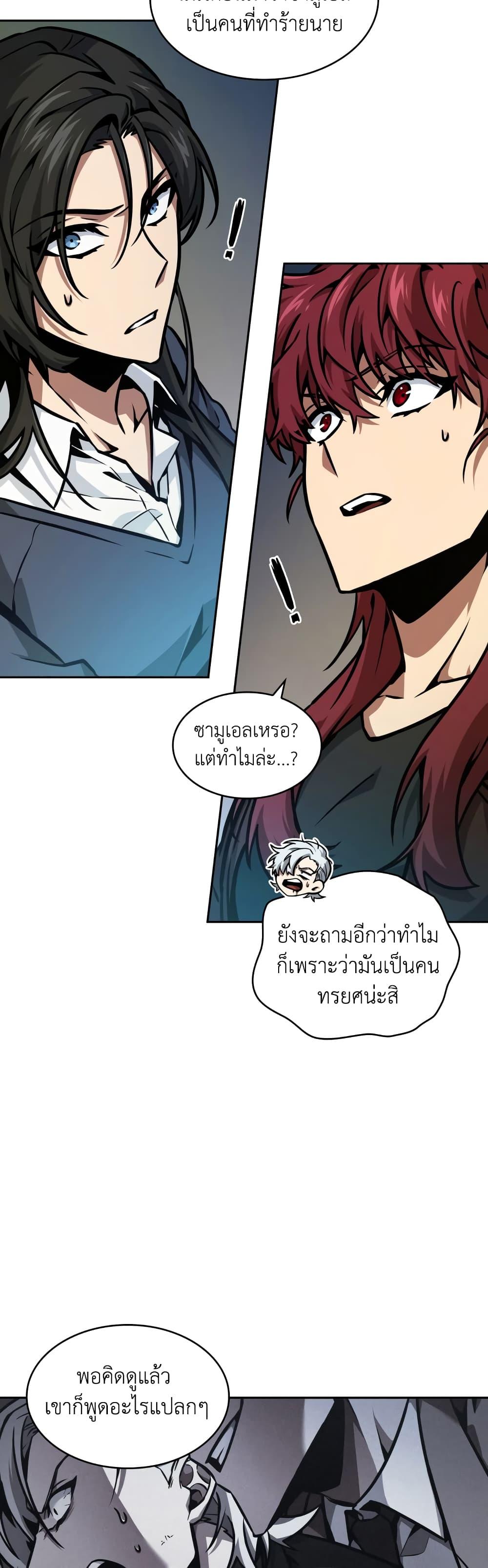 Manga-lc-com อ่านมังงะ อ่านการ์ตูน ออนไลน์ ฟรี Tomb Raider King ราชันย์จอมโจรปล้นสุสาน ตอนที่ 1 2 3 4 5 6 7 8 9 10 11 12 13 14 ฟรี ไม่มีโฆษณา Manga-lc - อ่าน มังงะ อ่าน การ์ตูน ออนไลน์ อ่านมังงะ ฟรี