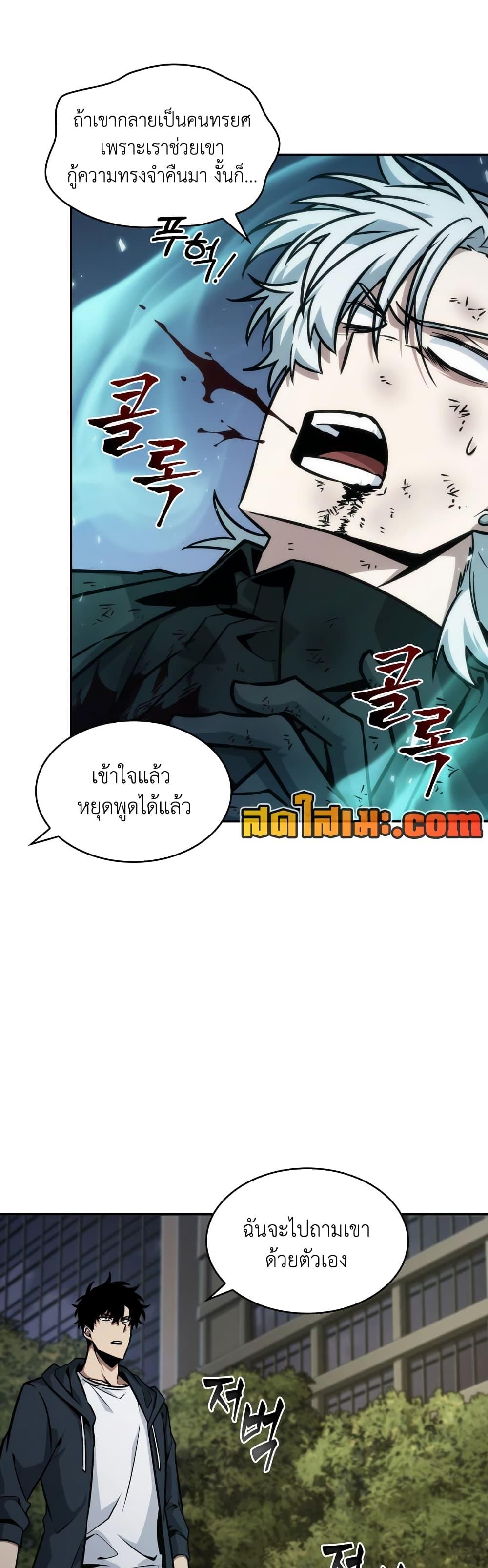 Manga-lc-com อ่านมังงะ อ่านการ์ตูน ออนไลน์ ฟรี Tomb Raider King ราชันย์จอมโจรปล้นสุสาน ตอนที่ 1 2 3 4 5 6 7 8 9 10 11 12 13 14 ฟรี ไม่มีโฆษณา Manga-lc - อ่าน มังงะ อ่าน การ์ตูน ออนไลน์ อ่านมังงะ ฟรี
