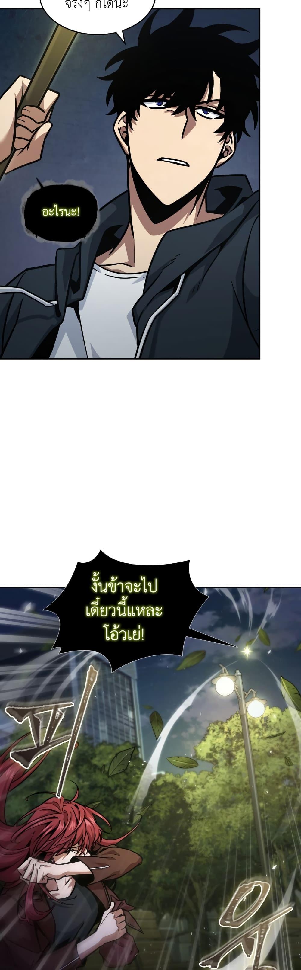 Manga-lc-com อ่านมังงะ อ่านการ์ตูน ออนไลน์ ฟรี Tomb Raider King ราชันย์จอมโจรปล้นสุสาน ตอนที่ 1 2 3 4 5 6 7 8 9 10 11 12 13 14 ฟรี ไม่มีโฆษณา Manga-lc - อ่าน มังงะ อ่าน การ์ตูน ออนไลน์ อ่านมังงะ ฟรี