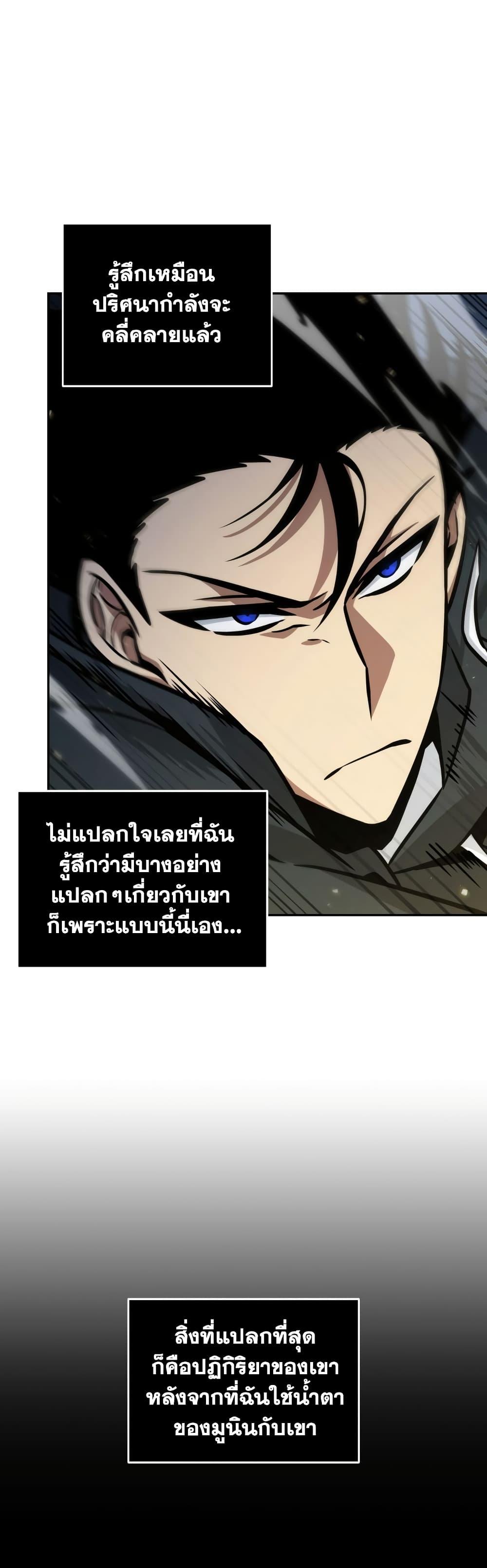 Manga-lc-com อ่านมังงะ อ่านการ์ตูน ออนไลน์ ฟรี Tomb Raider King ราชันย์จอมโจรปล้นสุสาน ตอนที่ 1 2 3 4 5 6 7 8 9 10 11 12 13 14 ฟรี ไม่มีโฆษณา Manga-lc - อ่าน มังงะ อ่าน การ์ตูน ออนไลน์ อ่านมังงะ ฟรี