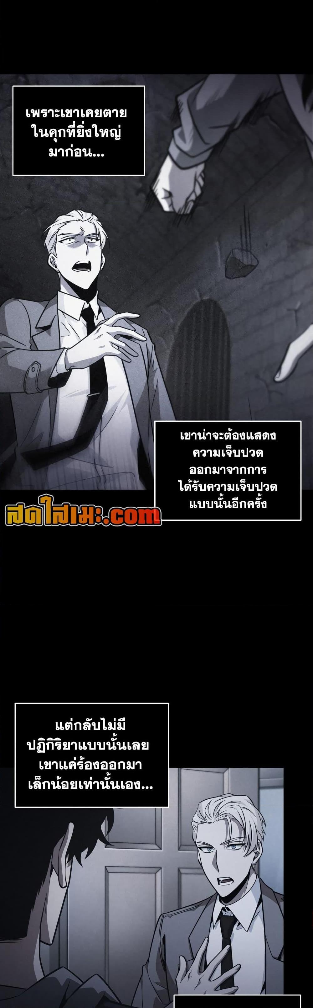 Manga-lc-com อ่านมังงะ อ่านการ์ตูน ออนไลน์ ฟรี Tomb Raider King ราชันย์จอมโจรปล้นสุสาน ตอนที่ 1 2 3 4 5 6 7 8 9 10 11 12 13 14 ฟรี ไม่มีโฆษณา Manga-lc - อ่าน มังงะ อ่าน การ์ตูน ออนไลน์ อ่านมังงะ ฟรี