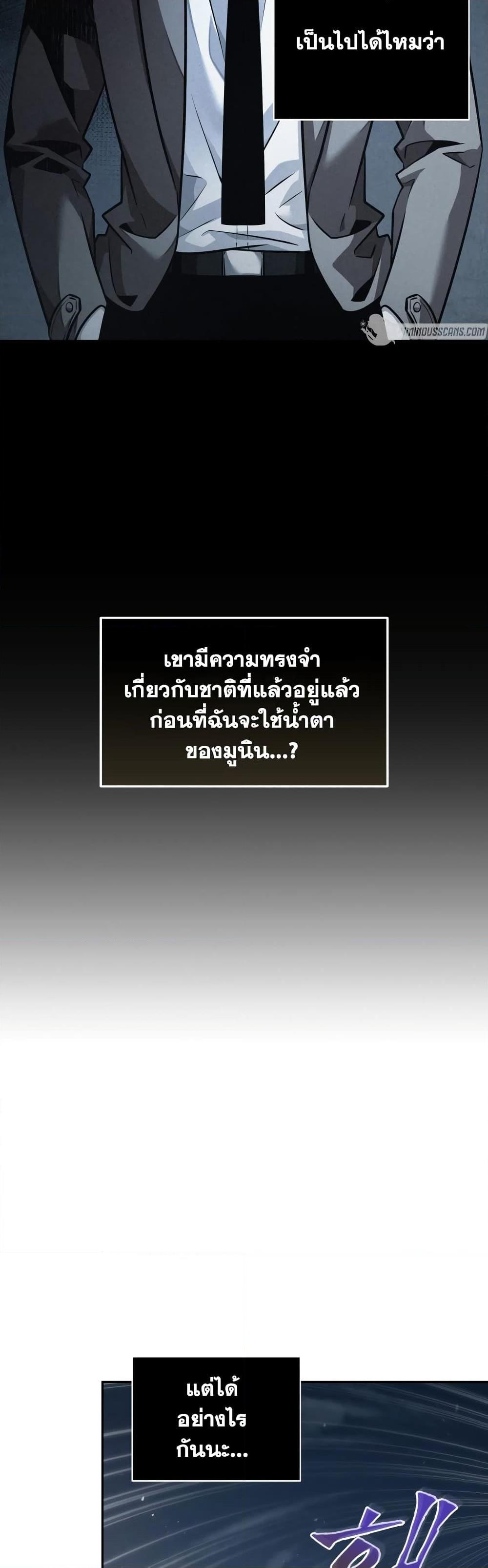 Manga-lc-com อ่านมังงะ อ่านการ์ตูน ออนไลน์ ฟรี Tomb Raider King ราชันย์จอมโจรปล้นสุสาน ตอนที่ 1 2 3 4 5 6 7 8 9 10 11 12 13 14 ฟรี ไม่มีโฆษณา Manga-lc - อ่าน มังงะ อ่าน การ์ตูน ออนไลน์ อ่านมังงะ ฟรี