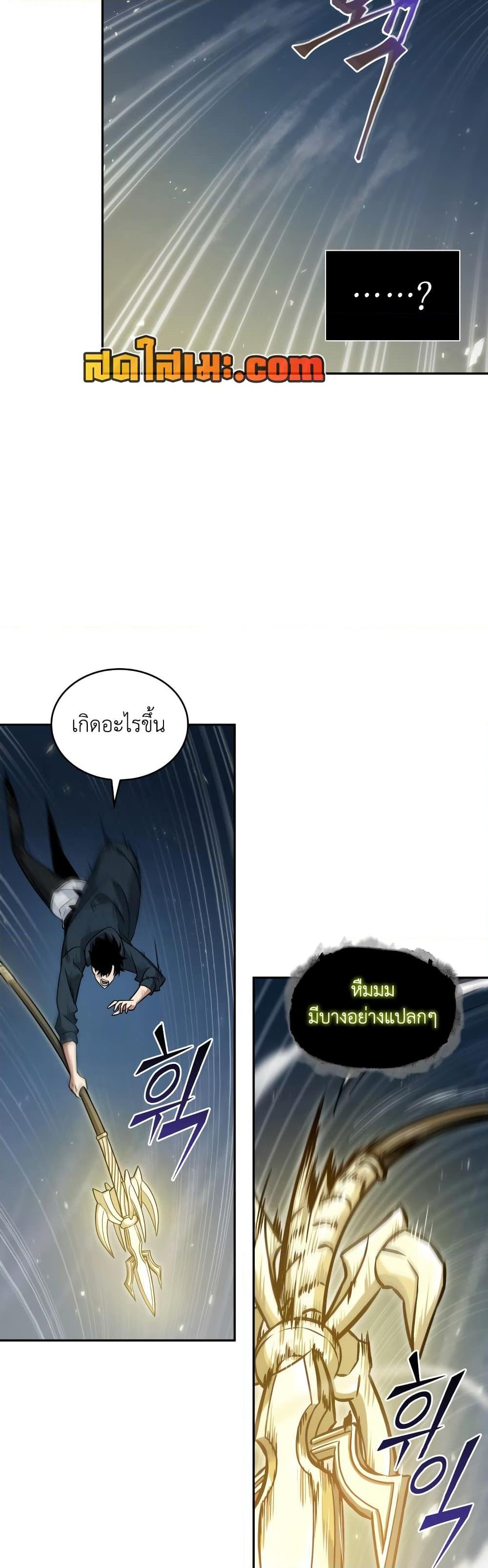 Manga-lc-com อ่านมังงะ อ่านการ์ตูน ออนไลน์ ฟรี Tomb Raider King ราชันย์จอมโจรปล้นสุสาน ตอนที่ 1 2 3 4 5 6 7 8 9 10 11 12 13 14 ฟรี ไม่มีโฆษณา Manga-lc - อ่าน มังงะ อ่าน การ์ตูน ออนไลน์ อ่านมังงะ ฟรี