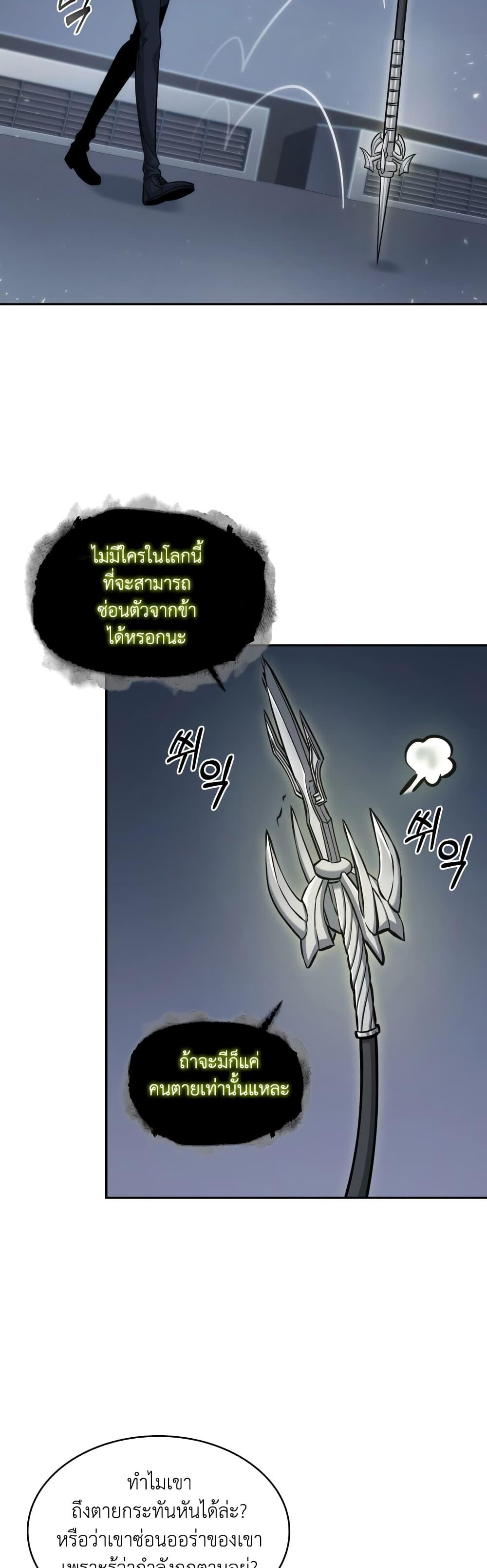 Manga-lc-com อ่านมังงะ อ่านการ์ตูน ออนไลน์ ฟรี Tomb Raider King ราชันย์จอมโจรปล้นสุสาน ตอนที่ 1 2 3 4 5 6 7 8 9 10 11 12 13 14 ฟรี ไม่มีโฆษณา Manga-lc - อ่าน มังงะ อ่าน การ์ตูน ออนไลน์ อ่านมังงะ ฟรี