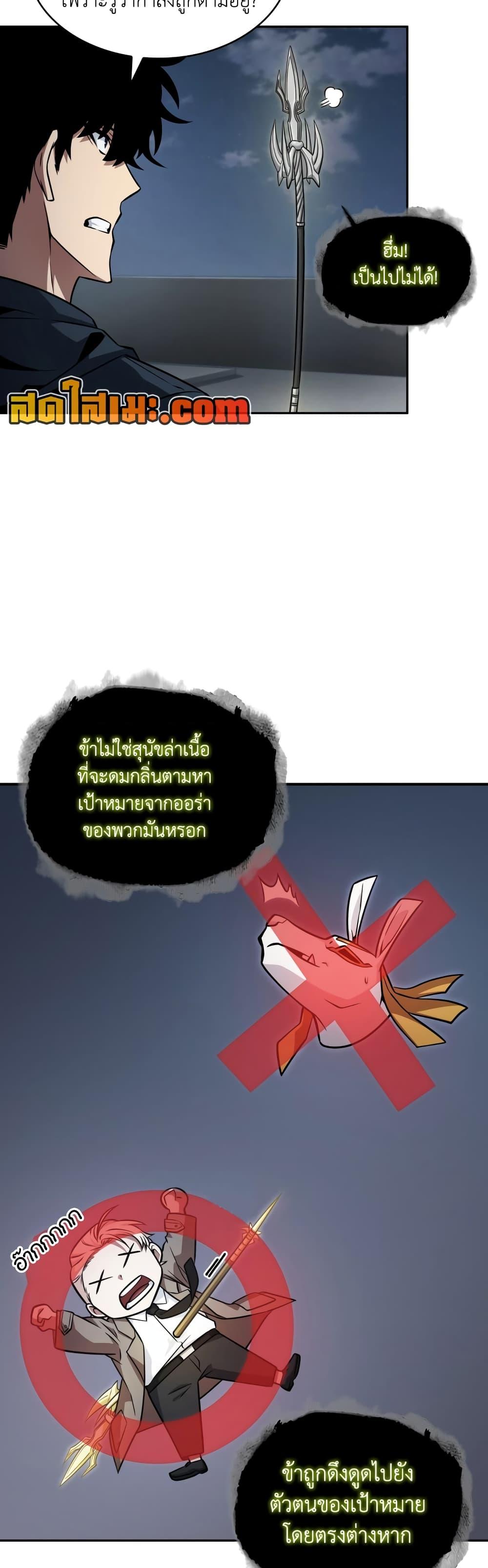 Manga-lc-com อ่านมังงะ อ่านการ์ตูน ออนไลน์ ฟรี Tomb Raider King ราชันย์จอมโจรปล้นสุสาน ตอนที่ 1 2 3 4 5 6 7 8 9 10 11 12 13 14 ฟรี ไม่มีโฆษณา Manga-lc - อ่าน มังงะ อ่าน การ์ตูน ออนไลน์ อ่านมังงะ ฟรี