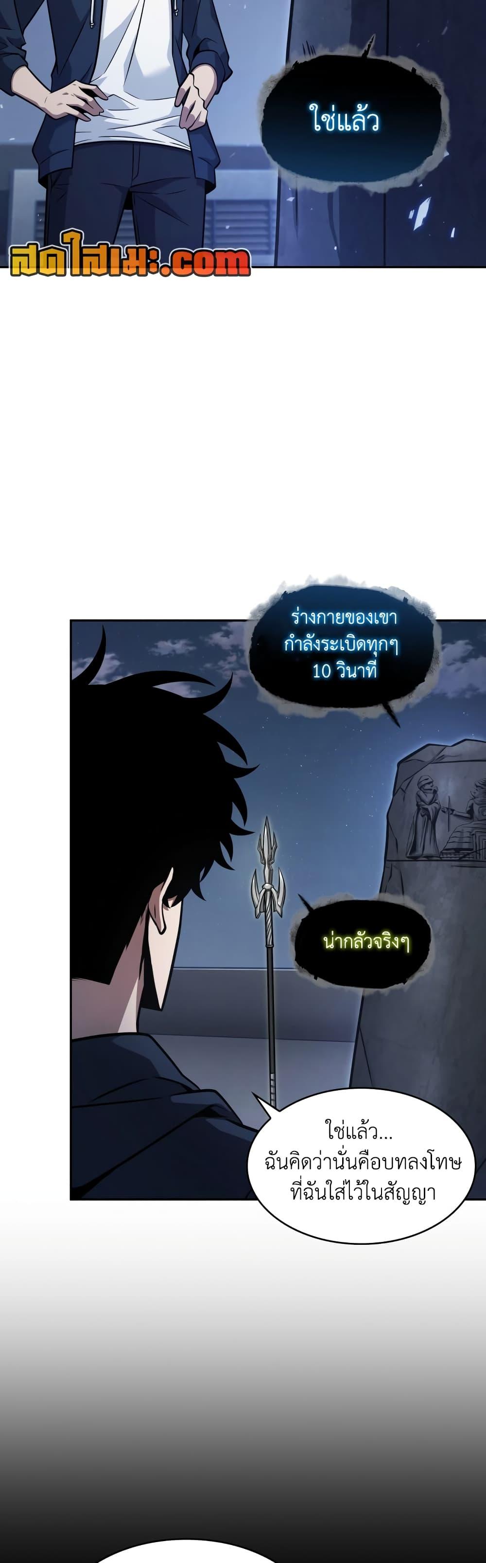 Manga-lc-com อ่านมังงะ อ่านการ์ตูน ออนไลน์ ฟรี Tomb Raider King ราชันย์จอมโจรปล้นสุสาน ตอนที่ 1 2 3 4 5 6 7 8 9 10 11 12 13 14 ฟรี ไม่มีโฆษณา Manga-lc - อ่าน มังงะ อ่าน การ์ตูน ออนไลน์ อ่านมังงะ ฟรี