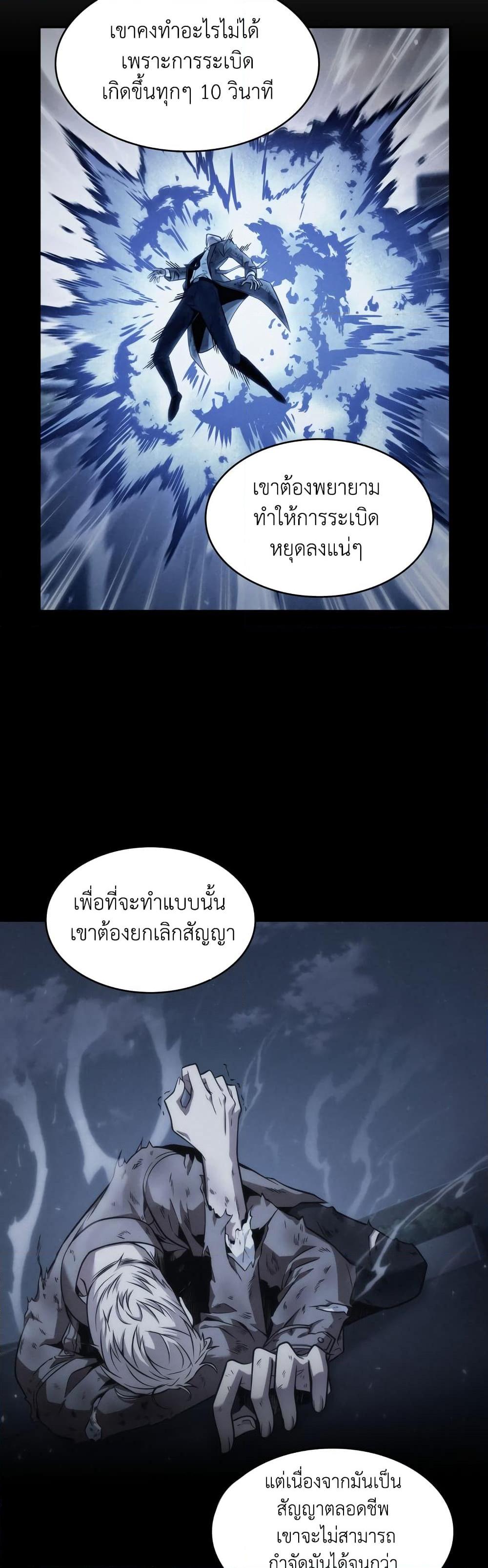 Manga-lc-com อ่านมังงะ อ่านการ์ตูน ออนไลน์ ฟรี Tomb Raider King ราชันย์จอมโจรปล้นสุสาน ตอนที่ 1 2 3 4 5 6 7 8 9 10 11 12 13 14 ฟรี ไม่มีโฆษณา Manga-lc - อ่าน มังงะ อ่าน การ์ตูน ออนไลน์ อ่านมังงะ ฟรี