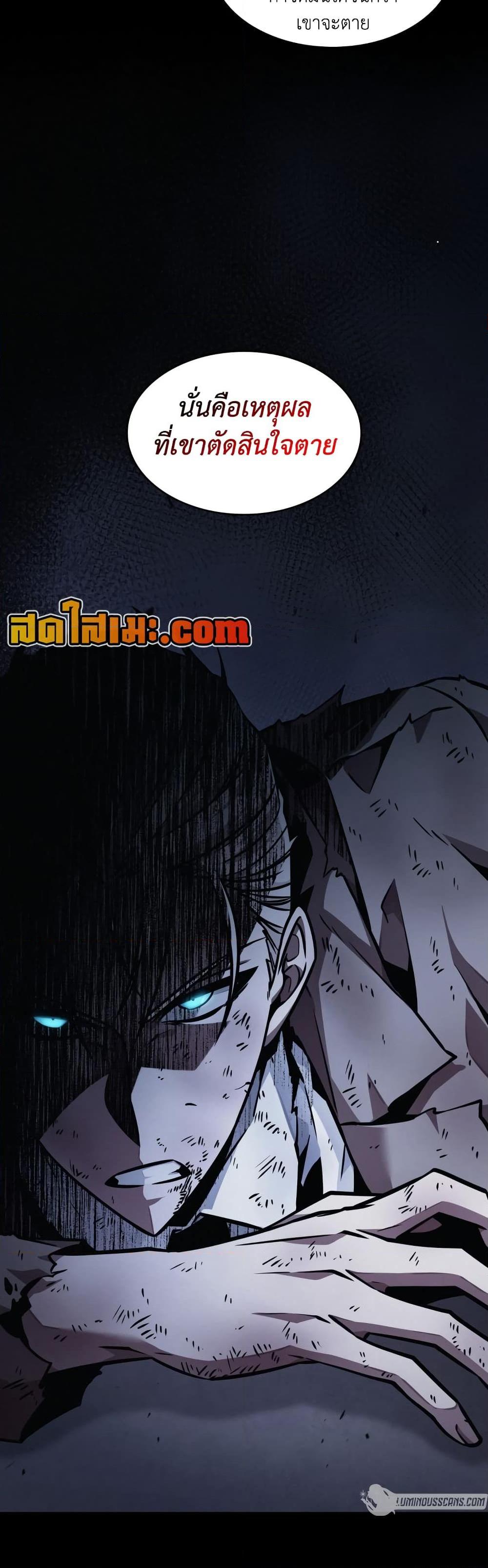 Manga-lc-com อ่านมังงะ อ่านการ์ตูน ออนไลน์ ฟรี Tomb Raider King ราชันย์จอมโจรปล้นสุสาน ตอนที่ 1 2 3 4 5 6 7 8 9 10 11 12 13 14 ฟรี ไม่มีโฆษณา Manga-lc - อ่าน มังงะ อ่าน การ์ตูน ออนไลน์ อ่านมังงะ ฟรี