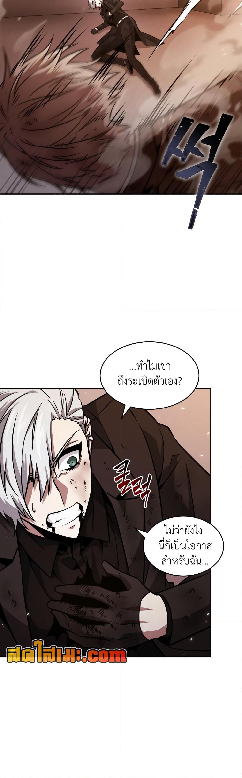 Manga-lc-com อ่านมังงะ อ่านการ์ตูน ออนไลน์ ฟรี Tomb Raider King ราชันย์จอมโจรปล้นสุสาน ตอนที่ 1 2 3 4 5 6 7 8 9 10 11 12 13 14 ฟรี ไม่มีโฆษณา Manga-lc - อ่าน มังงะ อ่าน การ์ตูน ออนไลน์ อ่านมังงะ ฟรี