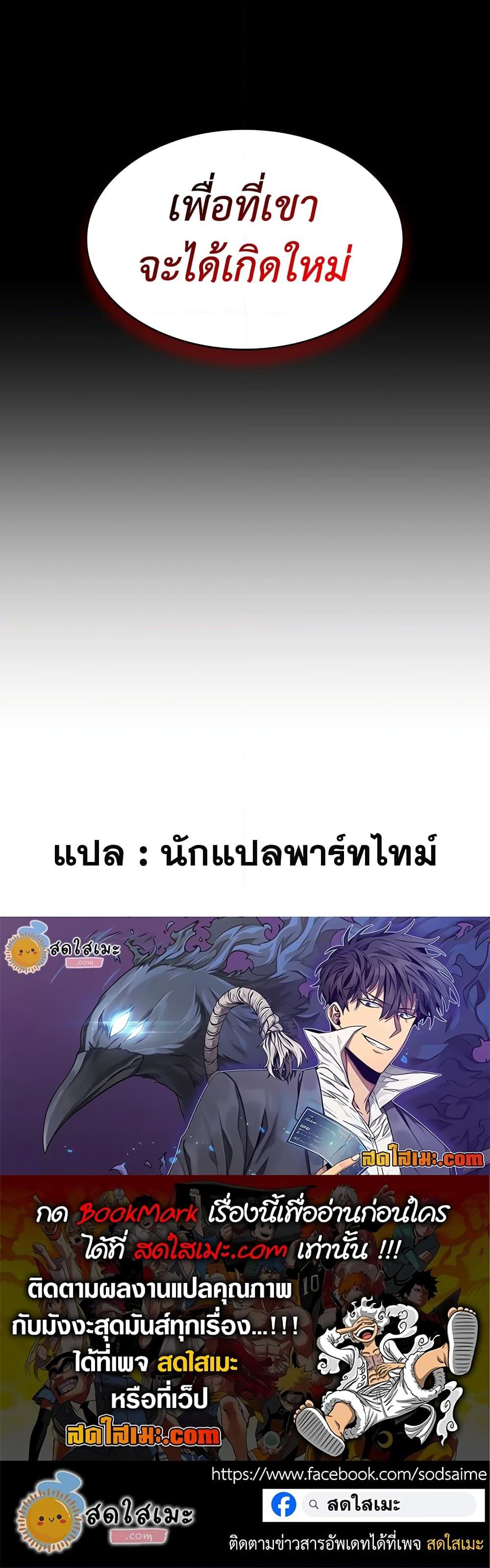 Manga-lc-com อ่านมังงะ อ่านการ์ตูน ออนไลน์ ฟรี Tomb Raider King ราชันย์จอมโจรปล้นสุสาน ตอนที่ 1 2 3 4 5 6 7 8 9 10 11 12 13 14 ฟรี ไม่มีโฆษณา Manga-lc - อ่าน มังงะ อ่าน การ์ตูน ออนไลน์ อ่านมังงะ ฟรี