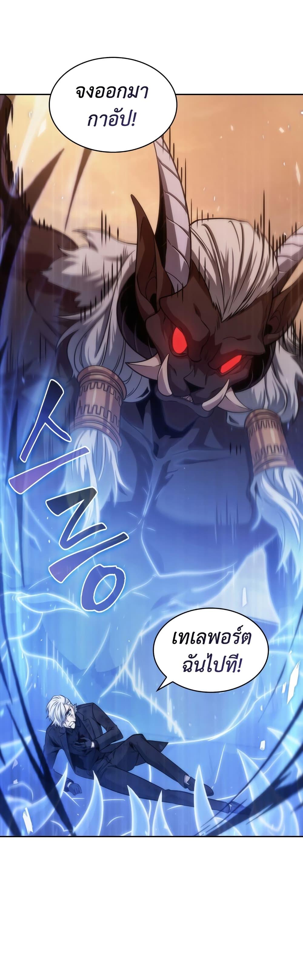 Manga-lc-com อ่านมังงะ อ่านการ์ตูน ออนไลน์ ฟรี Tomb Raider King ราชันย์จอมโจรปล้นสุสาน ตอนที่ 1 2 3 4 5 6 7 8 9 10 11 12 13 14 ฟรี ไม่มีโฆษณา Manga-lc - อ่าน มังงะ อ่าน การ์ตูน ออนไลน์ อ่านมังงะ ฟรี