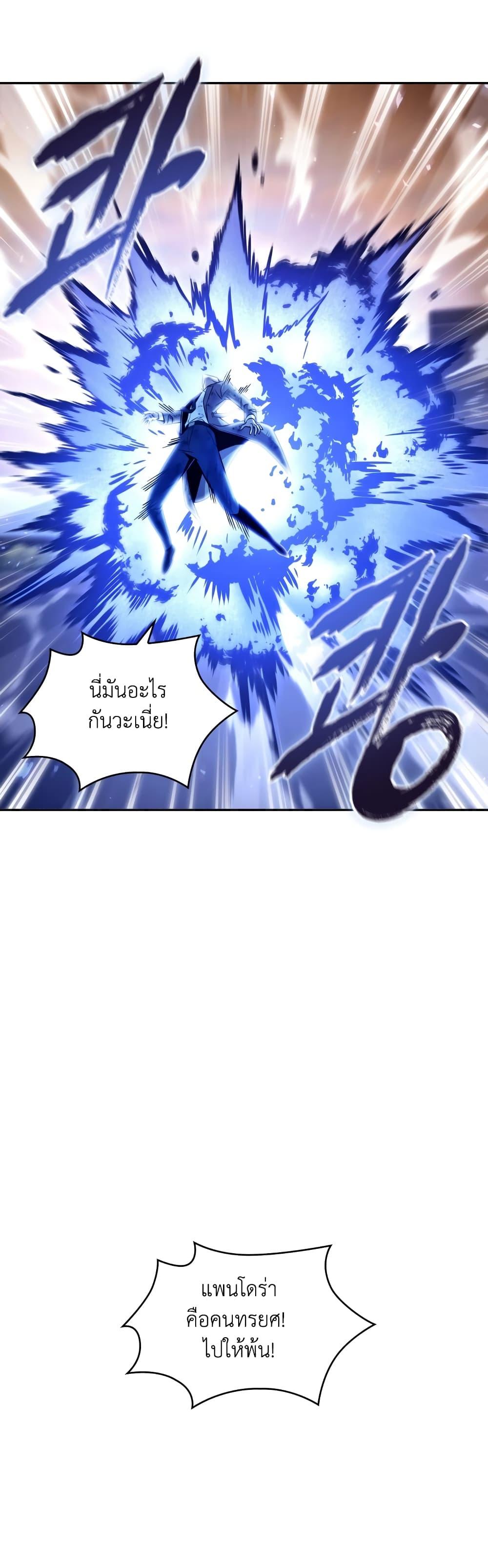 Manga-lc-com อ่านมังงะ อ่านการ์ตูน ออนไลน์ ฟรี Tomb Raider King ราชันย์จอมโจรปล้นสุสาน ตอนที่ 1 2 3 4 5 6 7 8 9 10 11 12 13 14 ฟรี ไม่มีโฆษณา Manga-lc - อ่าน มังงะ อ่าน การ์ตูน ออนไลน์ อ่านมังงะ ฟรี