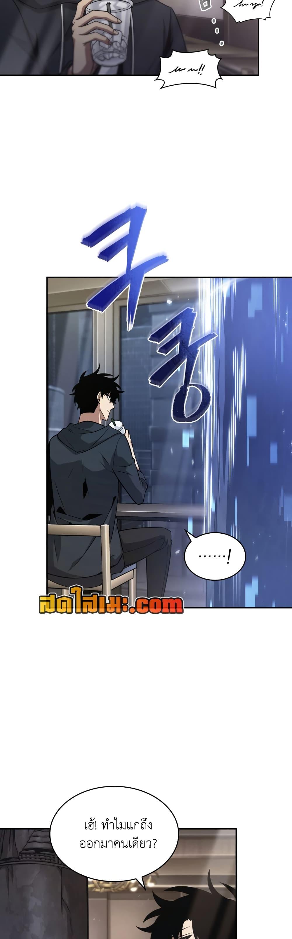 Manga-lc-com อ่านมังงะ อ่านการ์ตูน ออนไลน์ ฟรี Tomb Raider King ราชันย์จอมโจรปล้นสุสาน ตอนที่ 1 2 3 4 5 6 7 8 9 10 11 12 13 14 ฟรี ไม่มีโฆษณา Manga-lc - อ่าน มังงะ อ่าน การ์ตูน ออนไลน์ อ่านมังงะ ฟรี