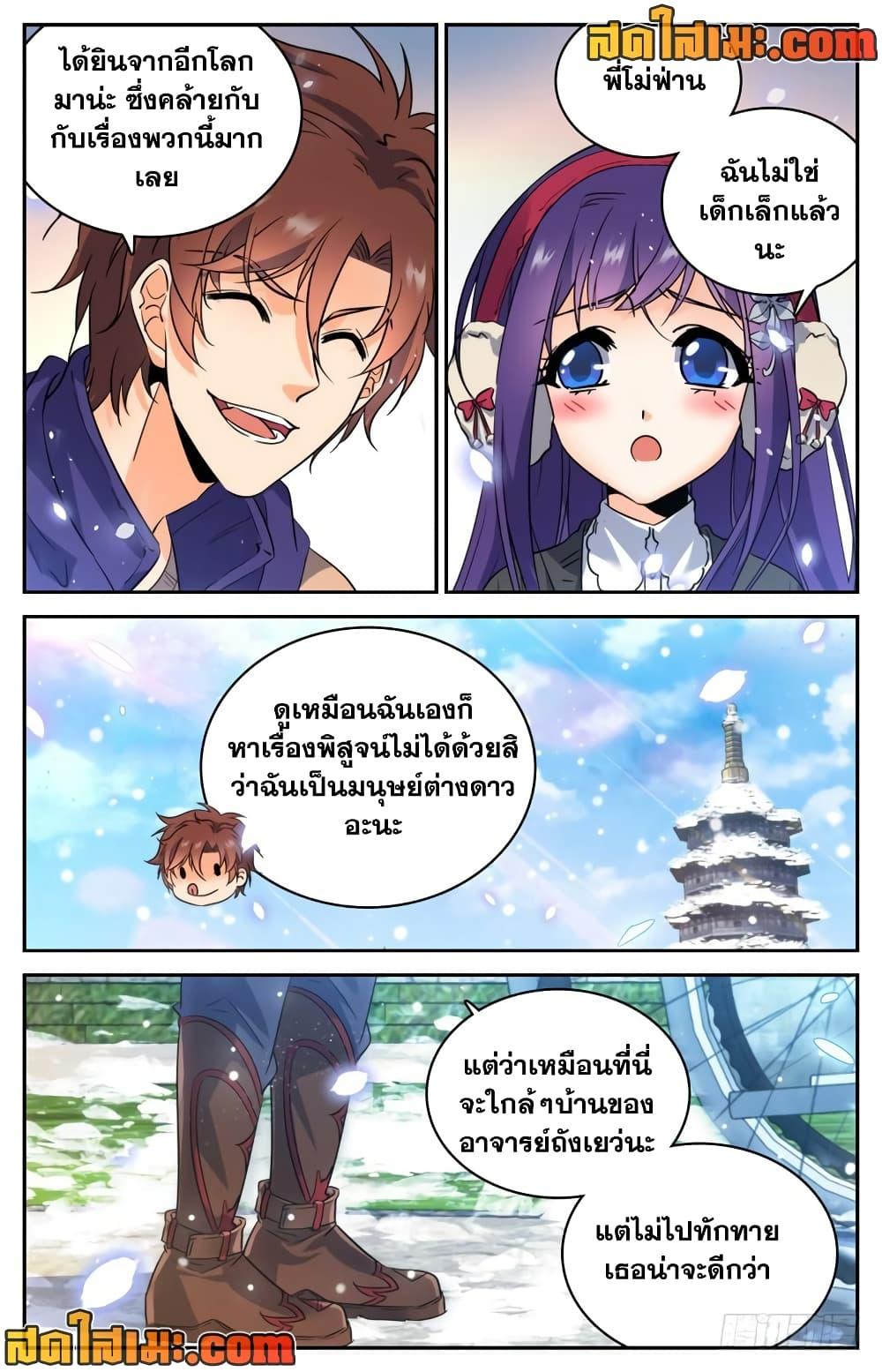 Manga-lc-com อ่านมังงะ อ่านการ์ตูน ออนไลน์ ฟรี Versatile Mage จอมเวทย์เต็มพิกัด ตอนที่ 1 2 3 4 5 6 7 8 9 10 11 12 13 14 ฟรี ไม่มีโฆษณา Manga-lc - อ่าน มังงะ อ่าน การ์ตูน ออนไลน์ อ่านมังงะ ฟรี