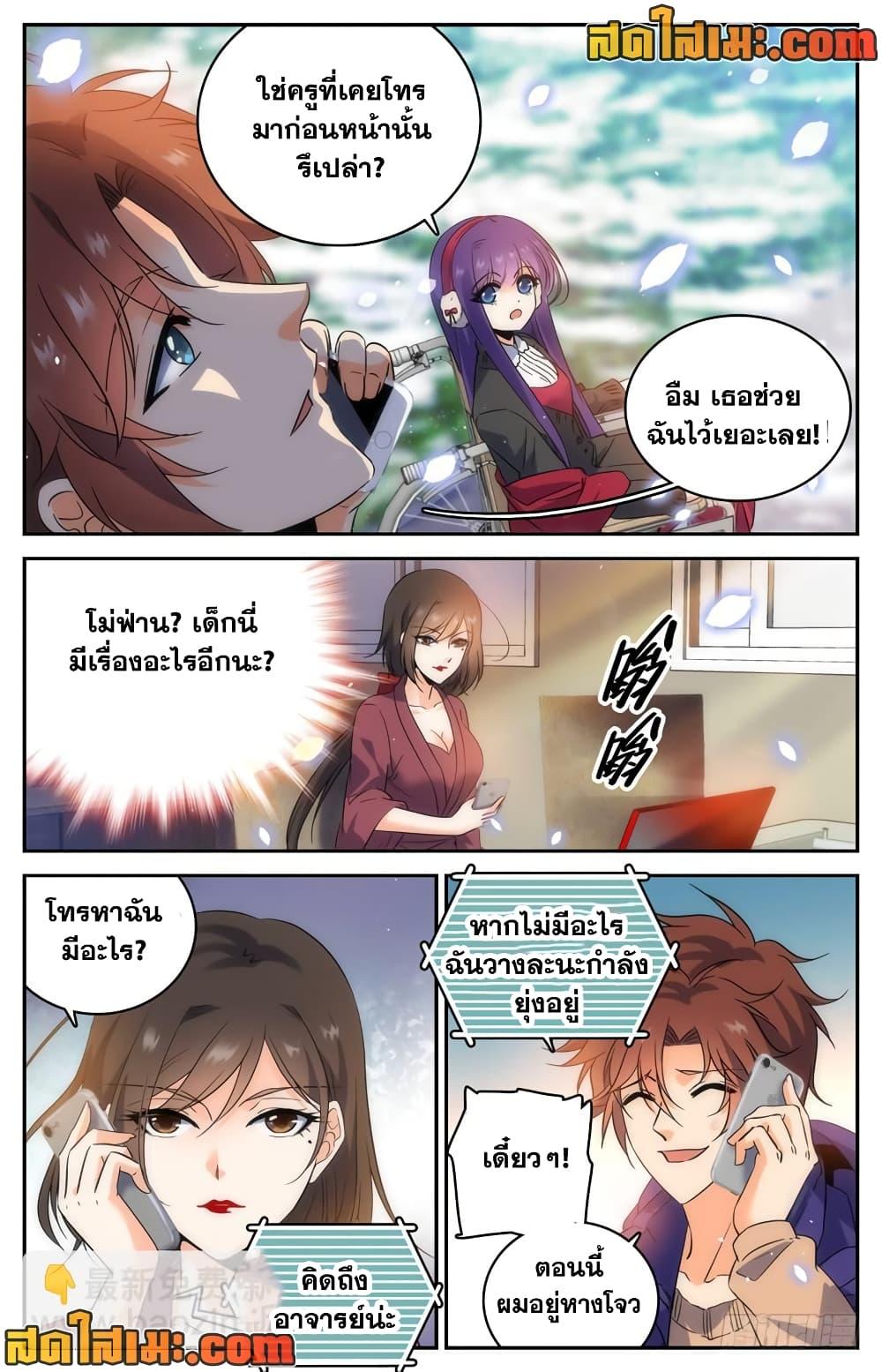 Manga-lc-com อ่านมังงะ อ่านการ์ตูน ออนไลน์ ฟรี Versatile Mage จอมเวทย์เต็มพิกัด ตอนที่ 1 2 3 4 5 6 7 8 9 10 11 12 13 14 ฟรี ไม่มีโฆษณา Manga-lc - อ่าน มังงะ อ่าน การ์ตูน ออนไลน์ อ่านมังงะ ฟรี