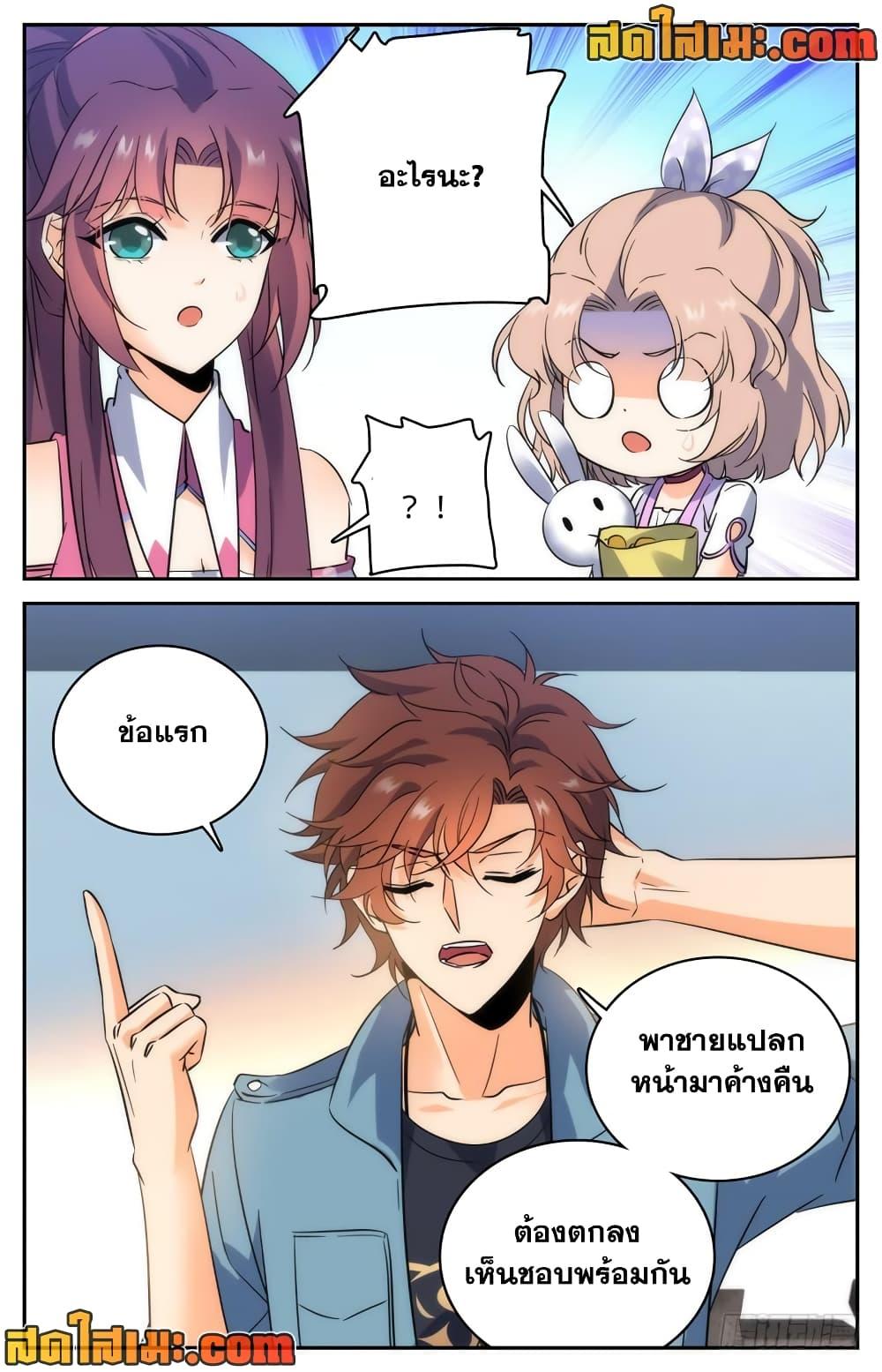 Manga-lc-com อ่านมังงะ อ่านการ์ตูน ออนไลน์ ฟรี Versatile Mage จอมเวทย์เต็มพิกัด ตอนที่ 1 2 3 4 5 6 7 8 9 10 11 12 13 14 ฟรี ไม่มีโฆษณา Manga-lc - อ่าน มังงะ อ่าน การ์ตูน ออนไลน์ อ่านมังงะ ฟรี