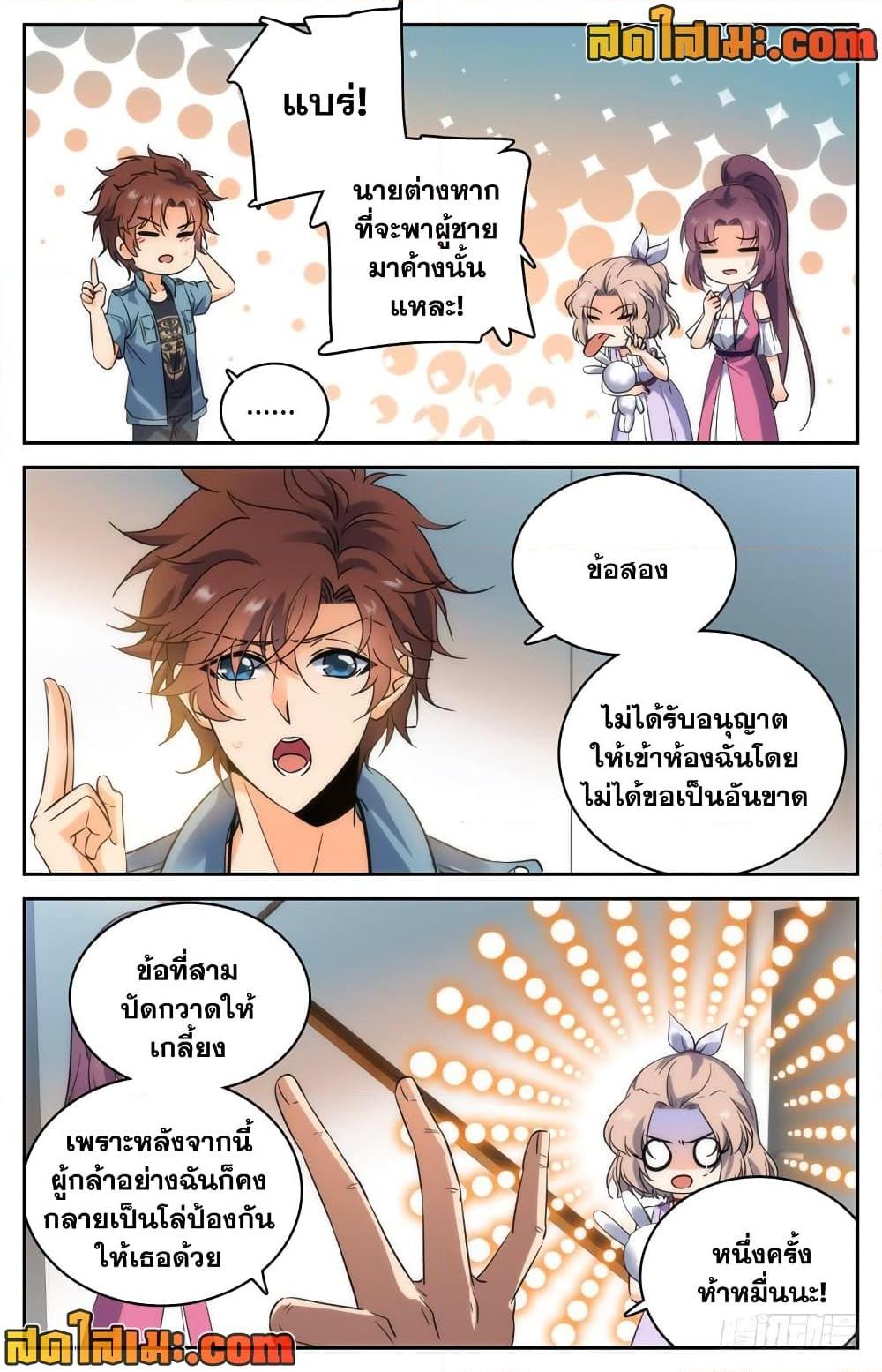 Manga-lc-com อ่านมังงะ อ่านการ์ตูน ออนไลน์ ฟรี Versatile Mage จอมเวทย์เต็มพิกัด ตอนที่ 1 2 3 4 5 6 7 8 9 10 11 12 13 14 ฟรี ไม่มีโฆษณา Manga-lc - อ่าน มังงะ อ่าน การ์ตูน ออนไลน์ อ่านมังงะ ฟรี