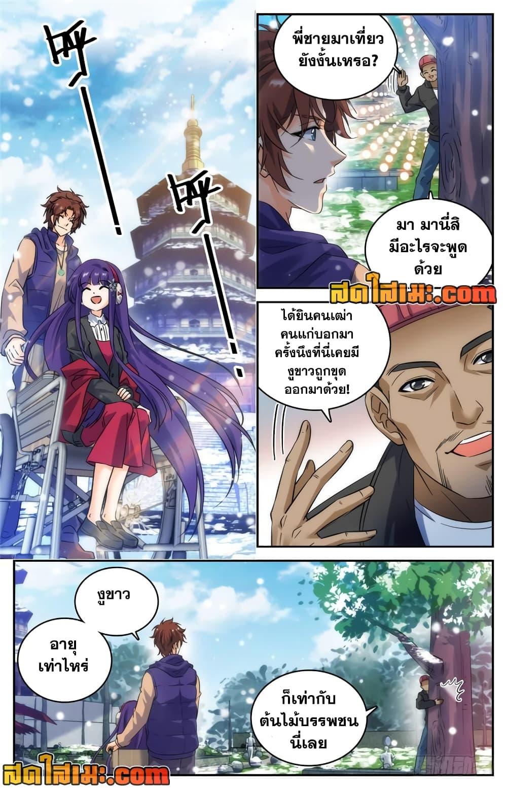 Manga-lc-com อ่านมังงะ อ่านการ์ตูน ออนไลน์ ฟรี Versatile Mage จอมเวทย์เต็มพิกัด ตอนที่ 1 2 3 4 5 6 7 8 9 10 11 12 13 14 ฟรี ไม่มีโฆษณา Manga-lc - อ่าน มังงะ อ่าน การ์ตูน ออนไลน์ อ่านมังงะ ฟรี